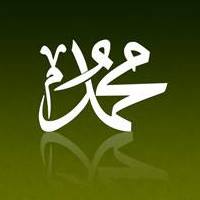 Le prophète Mohamed
