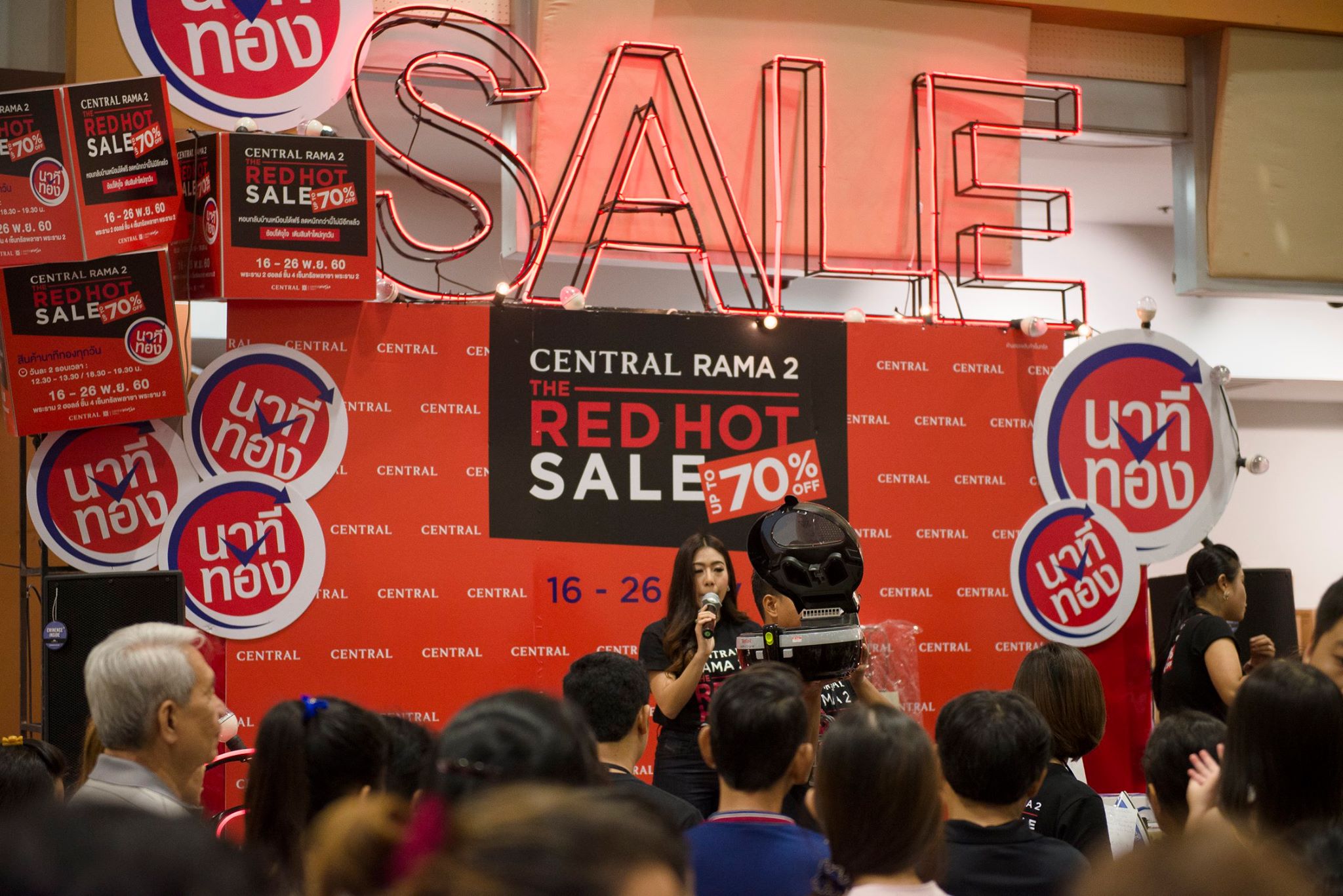Central Rama 2 - 2 วันสุดท้าย! กับมหกรรม Sale ส่งท้ายปี... | Facebook