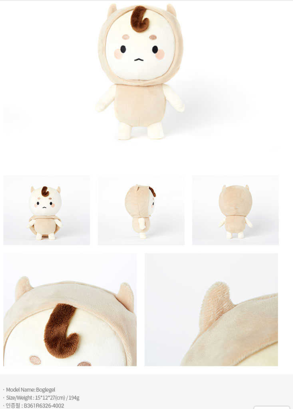 [BONICREW] Bogle family plush toy... - Hallyu Shop- 한류 숍 | Facebook