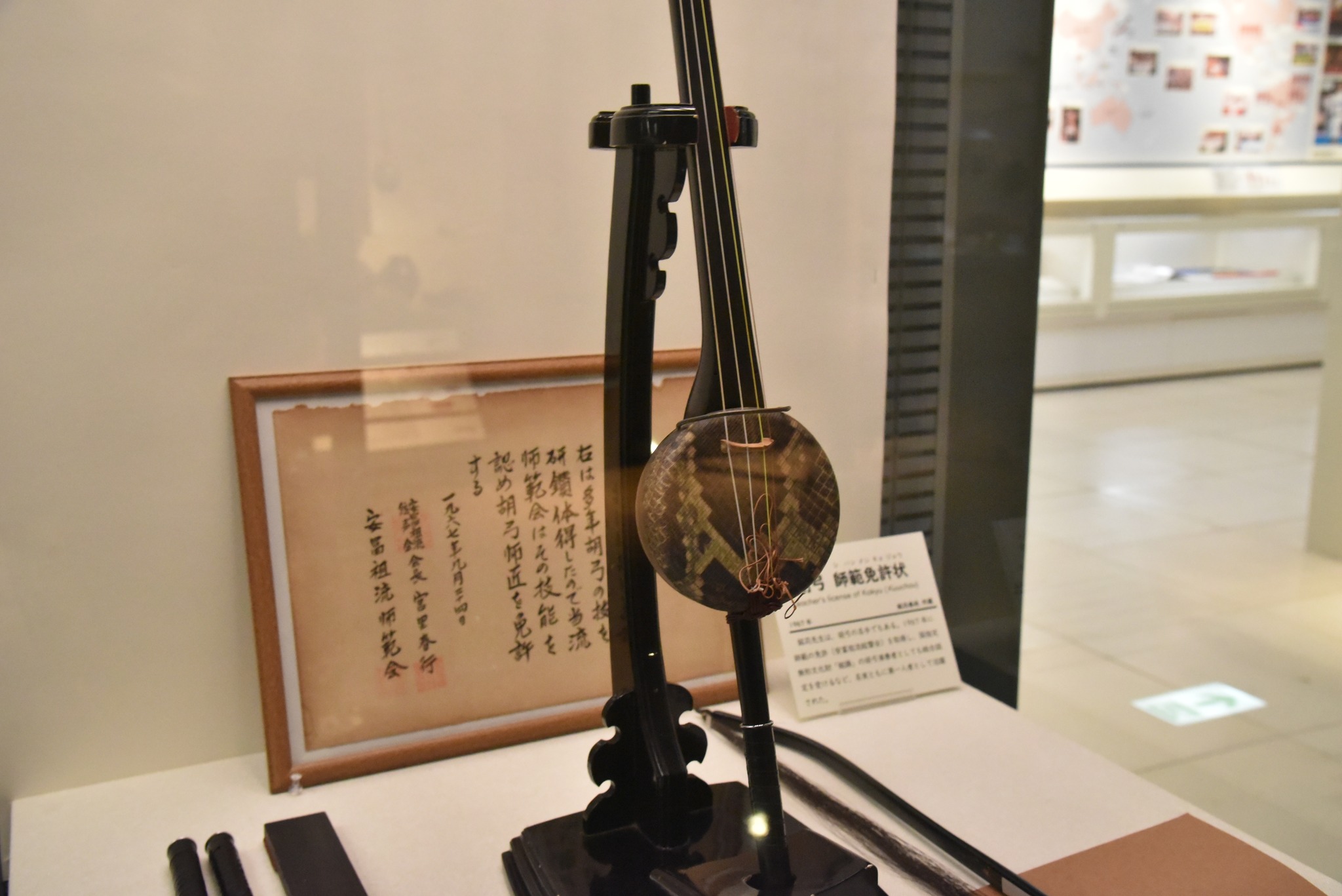 沖縄県立博物館・美術館（おきみゅー） added a new photo. - 沖縄県立