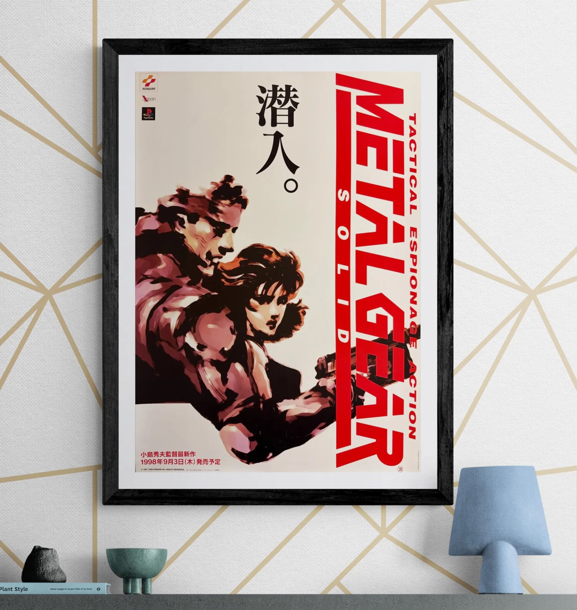 Metal Gear Solid” — Original Japanese PlayStation Promo Poster