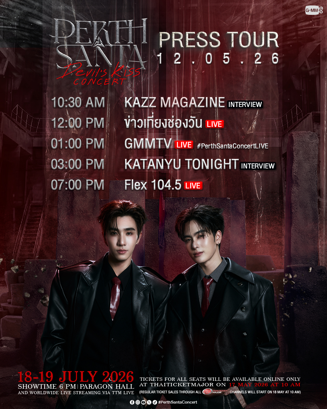 แวะมาสนุกกับ GMMTV GASHA ในงาน PERTH SANTA DEVIL'S KISS CONCERT