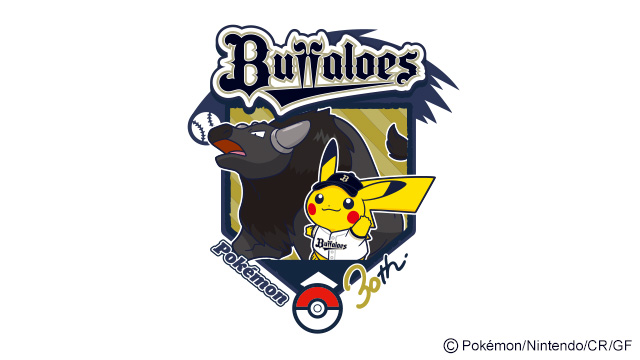 📣「ポケモンベースボールフェスタ2026」関連グッズ 一部商品店頭再