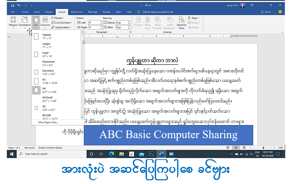 ABC Basic Computer Sharing... - ABC Basic Computer Sharing