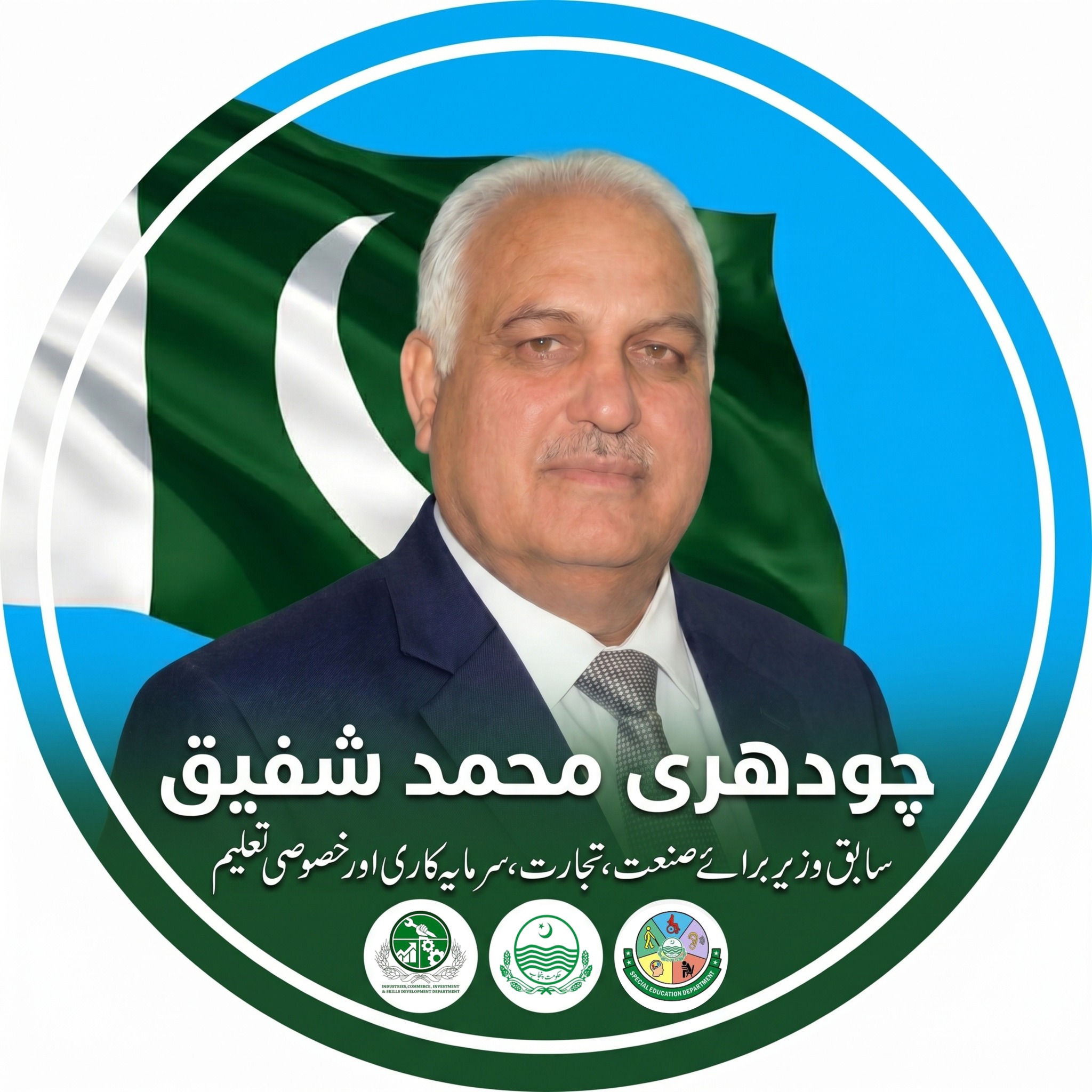 Awami Secretariat Sadiqabad
