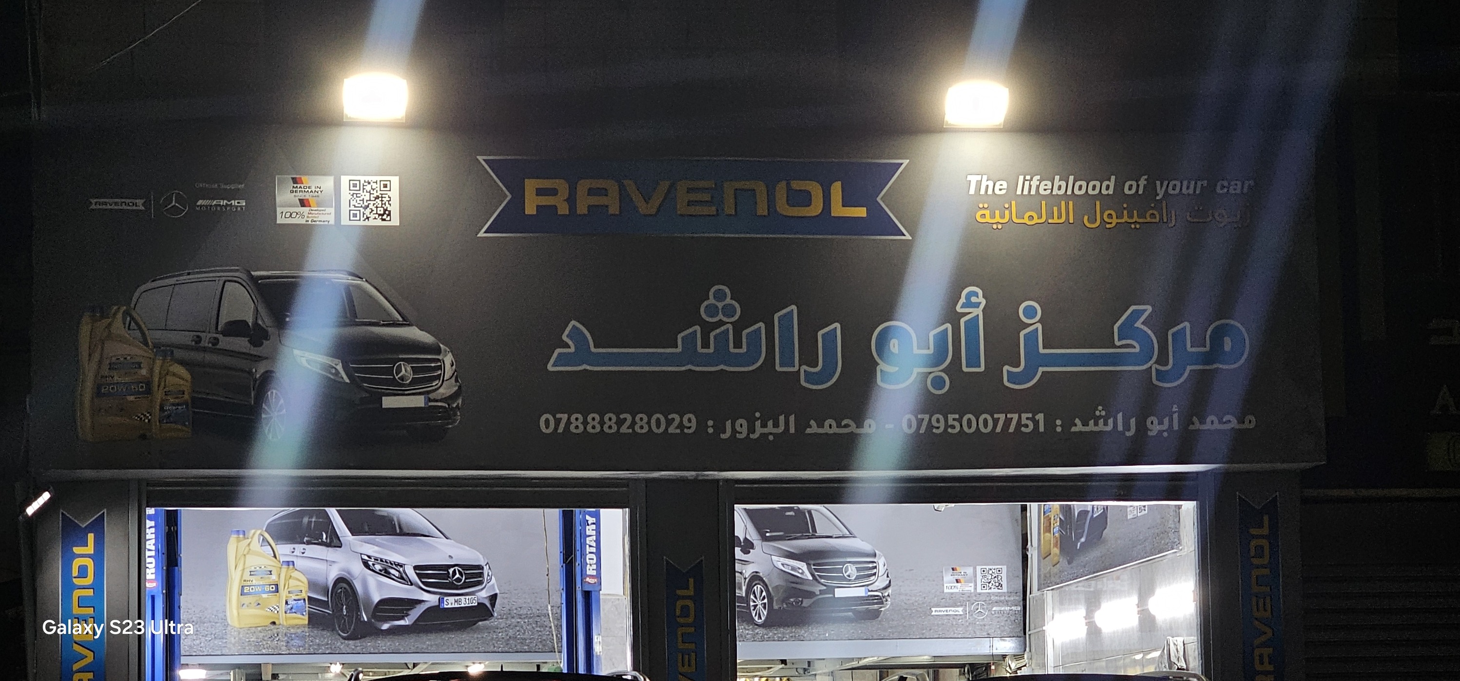 M Abu Rashed