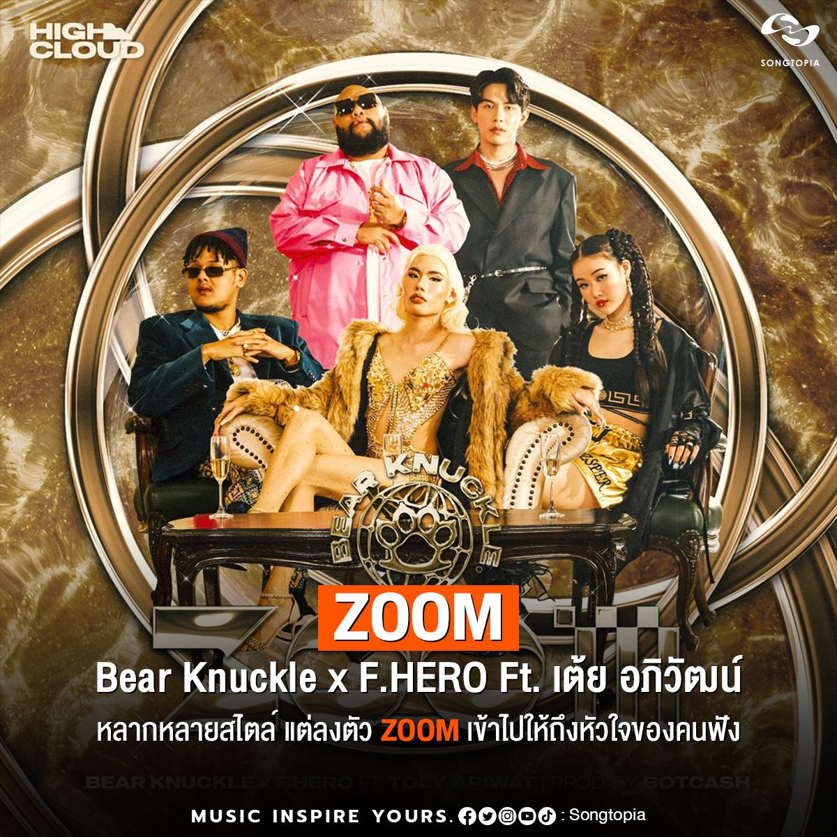 Bear Knuckle X F.Hero Ft. เต้ย อภิวัฒน์ – GZVZU