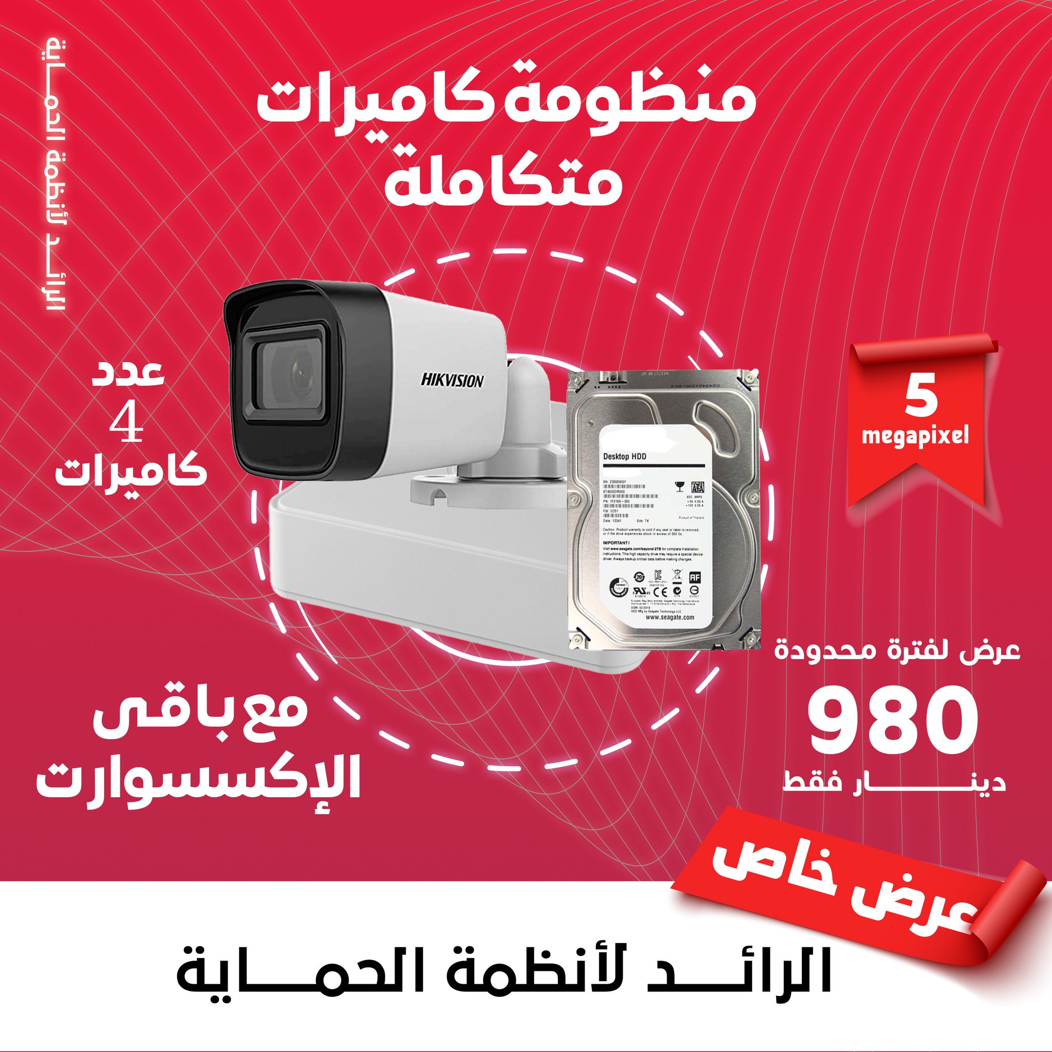 Matgr Libya