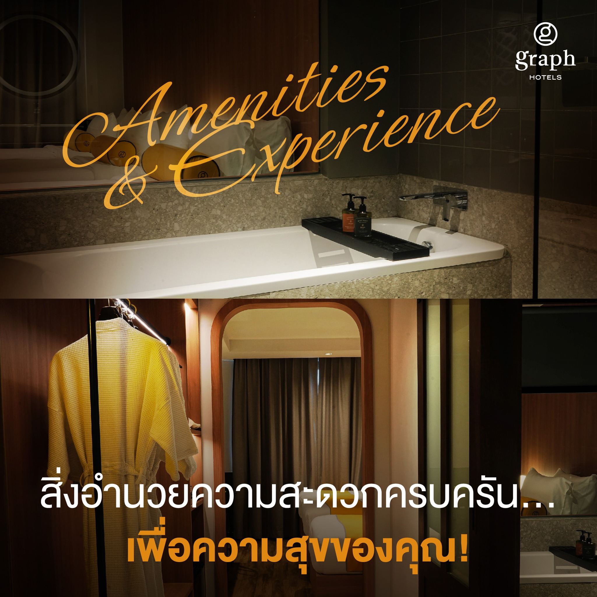GRAPH Hotels - GRAPH Hotels added a new photo.