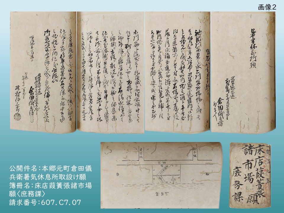 幻に消えた東京湾岸エリアの万博】 日本国内で最初に行われた万国博覧