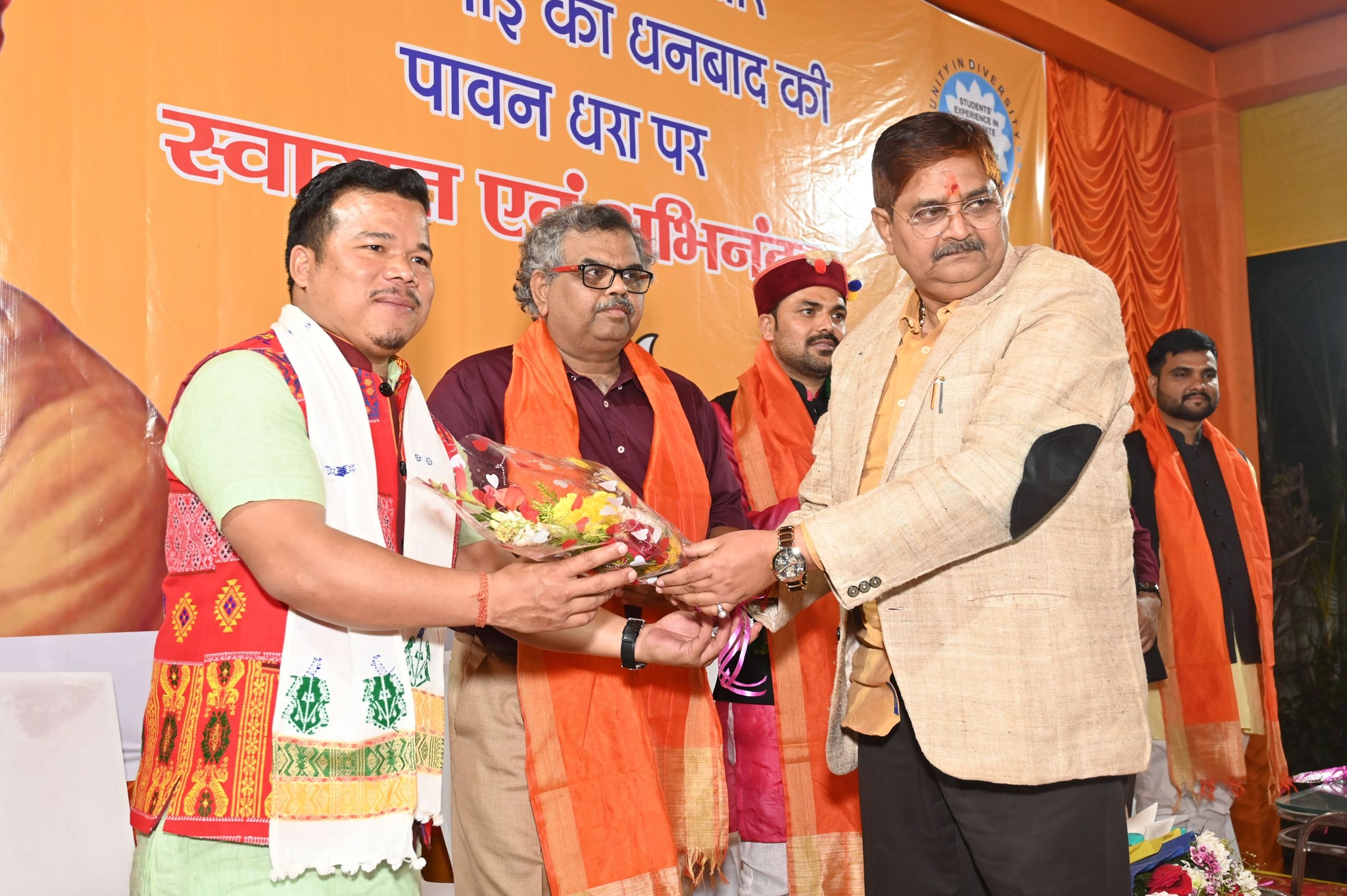 Bipul Rabha