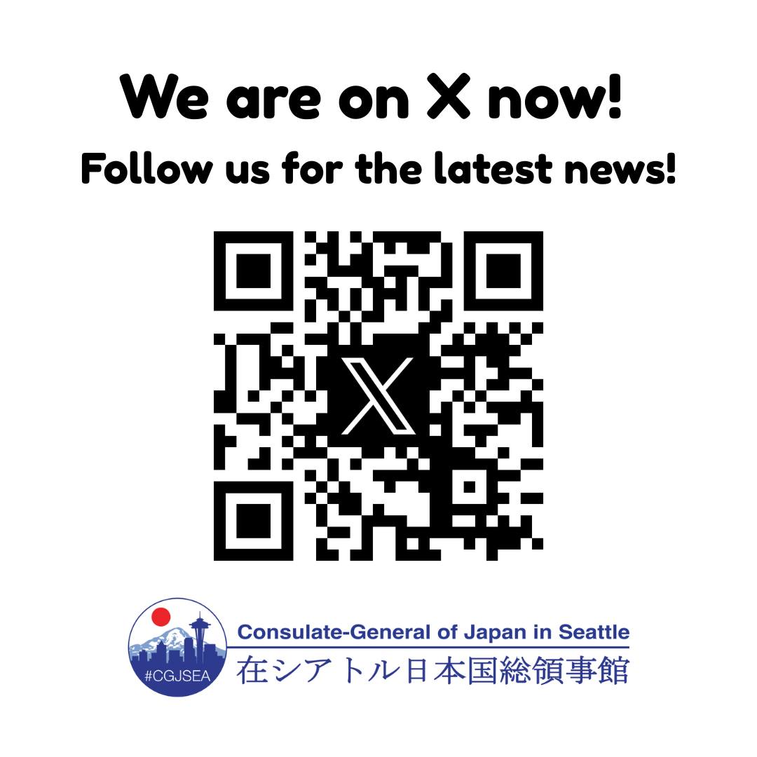 🎉We are now on X! Follow us for the latest news and announcements