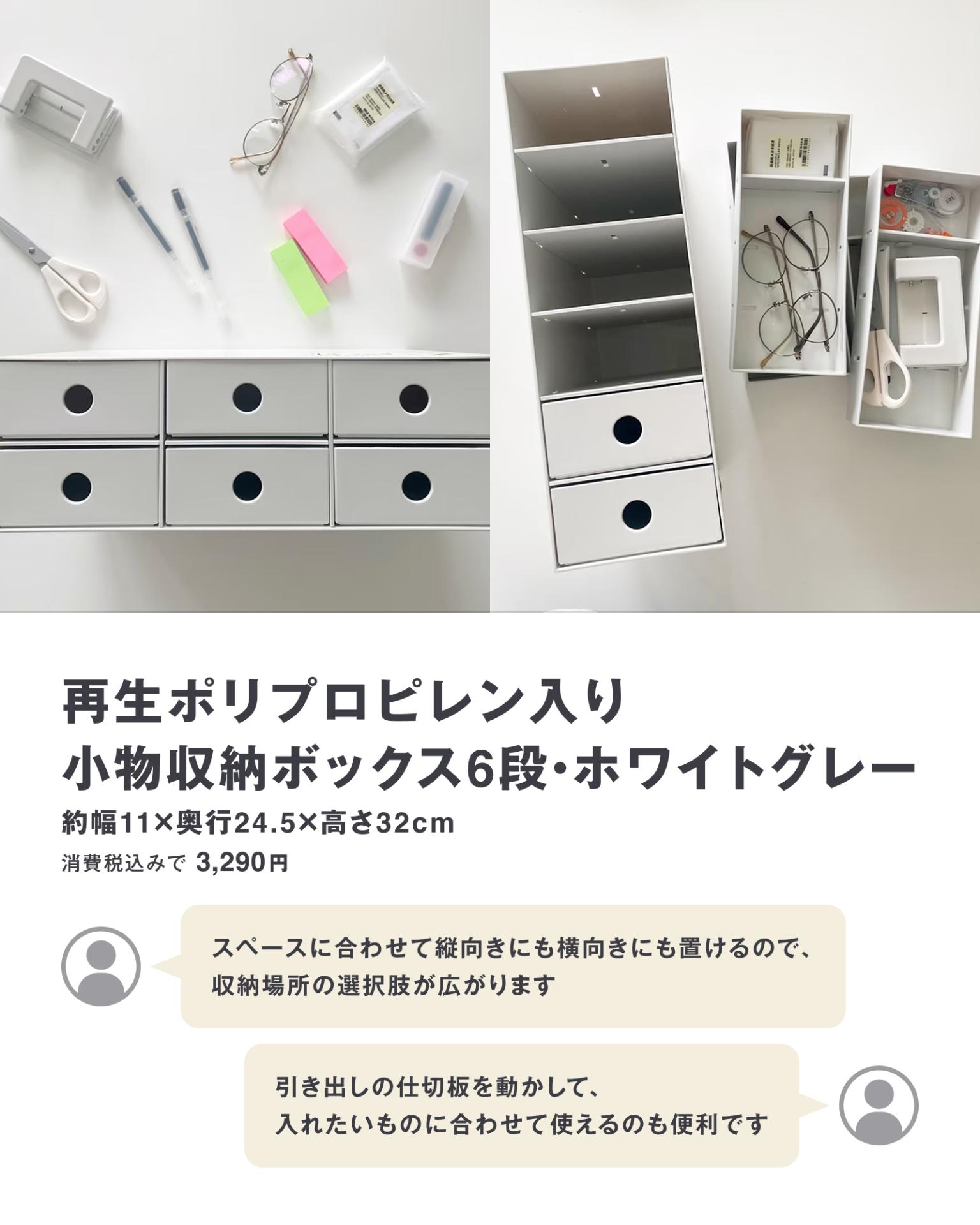 無印良品 - 無印良品 added a new photo.