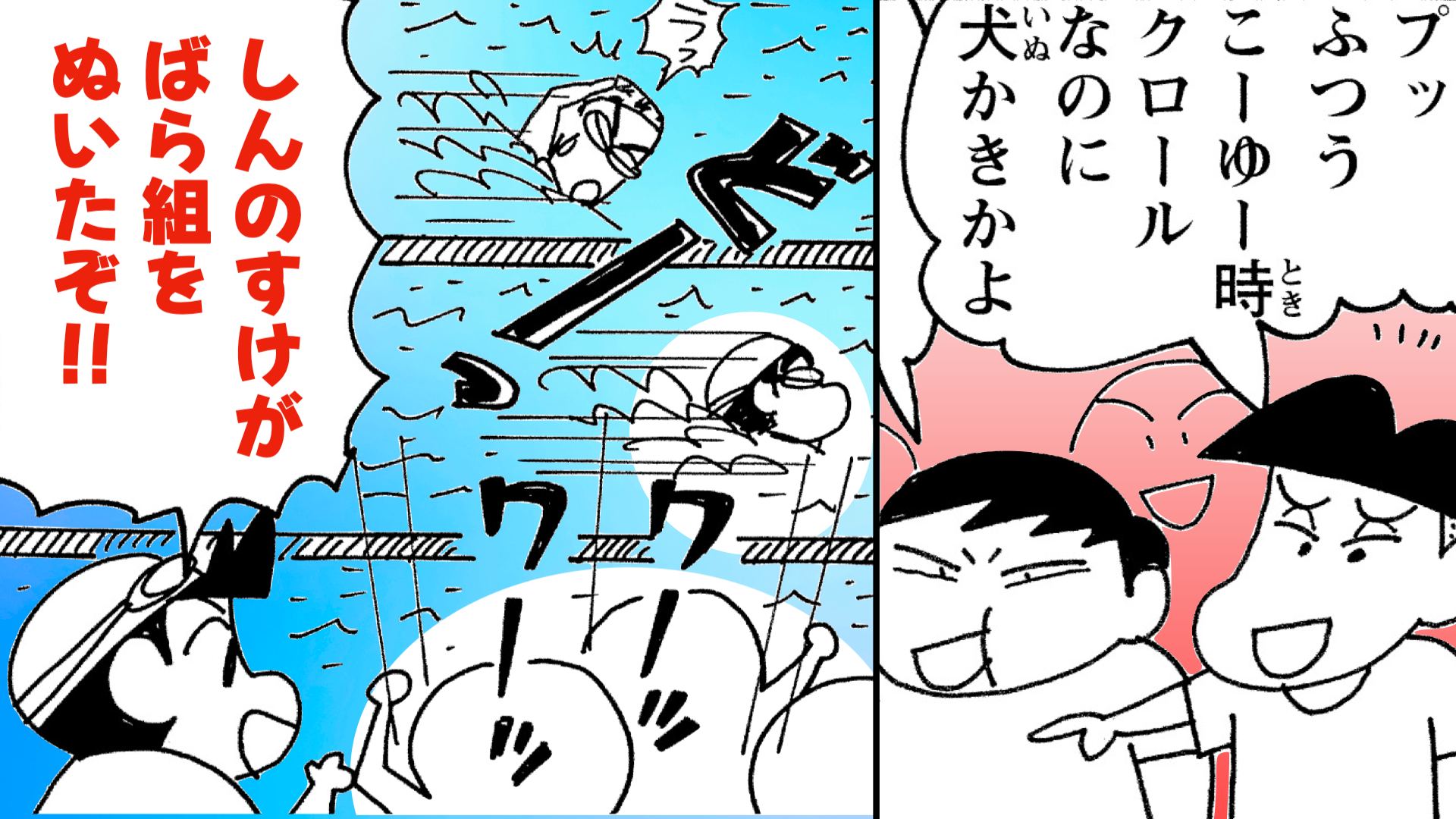 クレヨンしんちゃん【公式】 - 【ビッグブランケット チョコビ