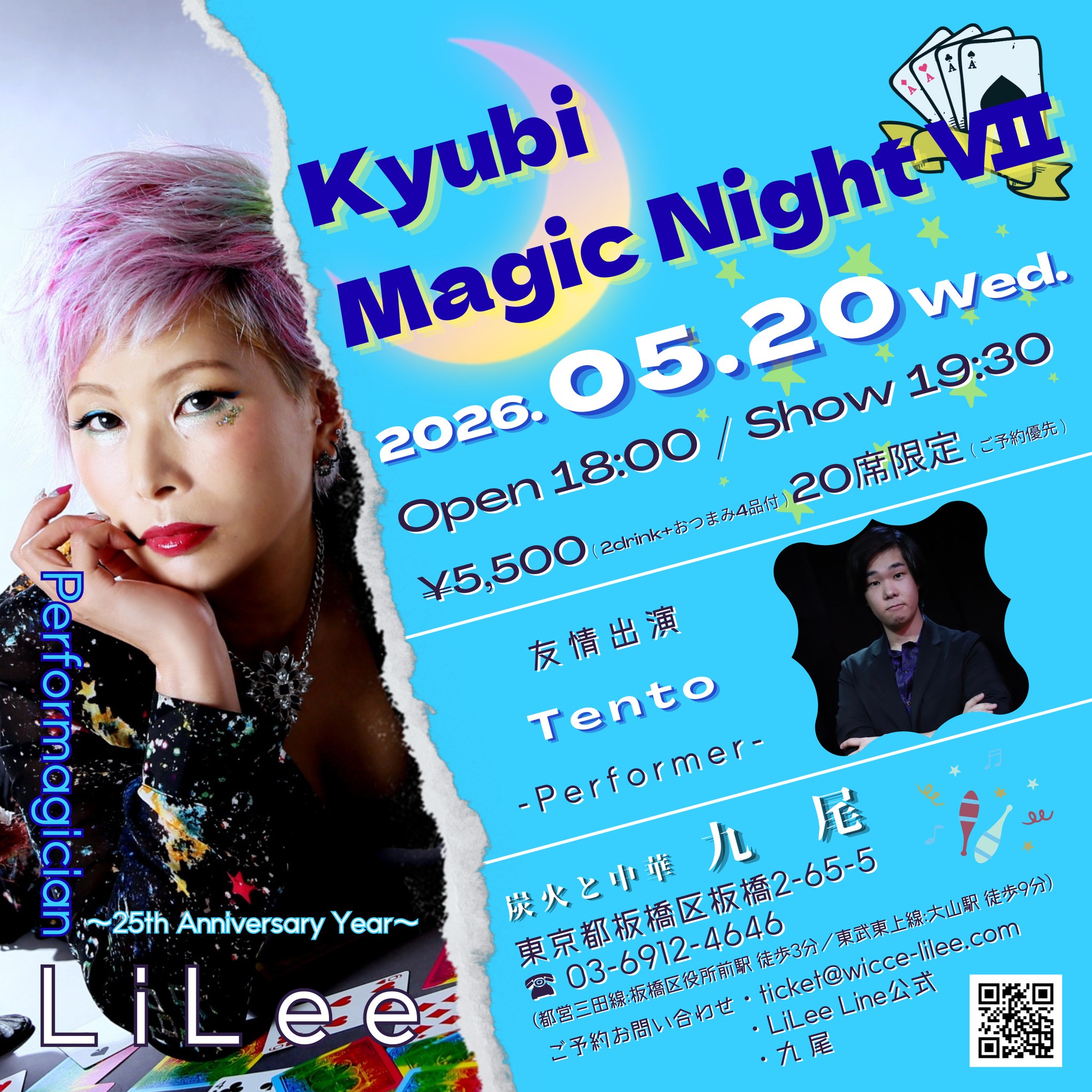 Performagician LiLee (@LiLeeesOffice) • Facebook