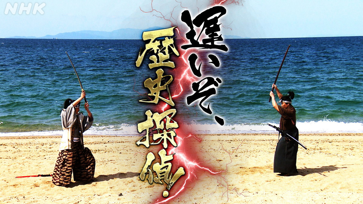NHK - NHKスペシャル「知られざる大英博物館」 6月24日(日)午後9時 第1