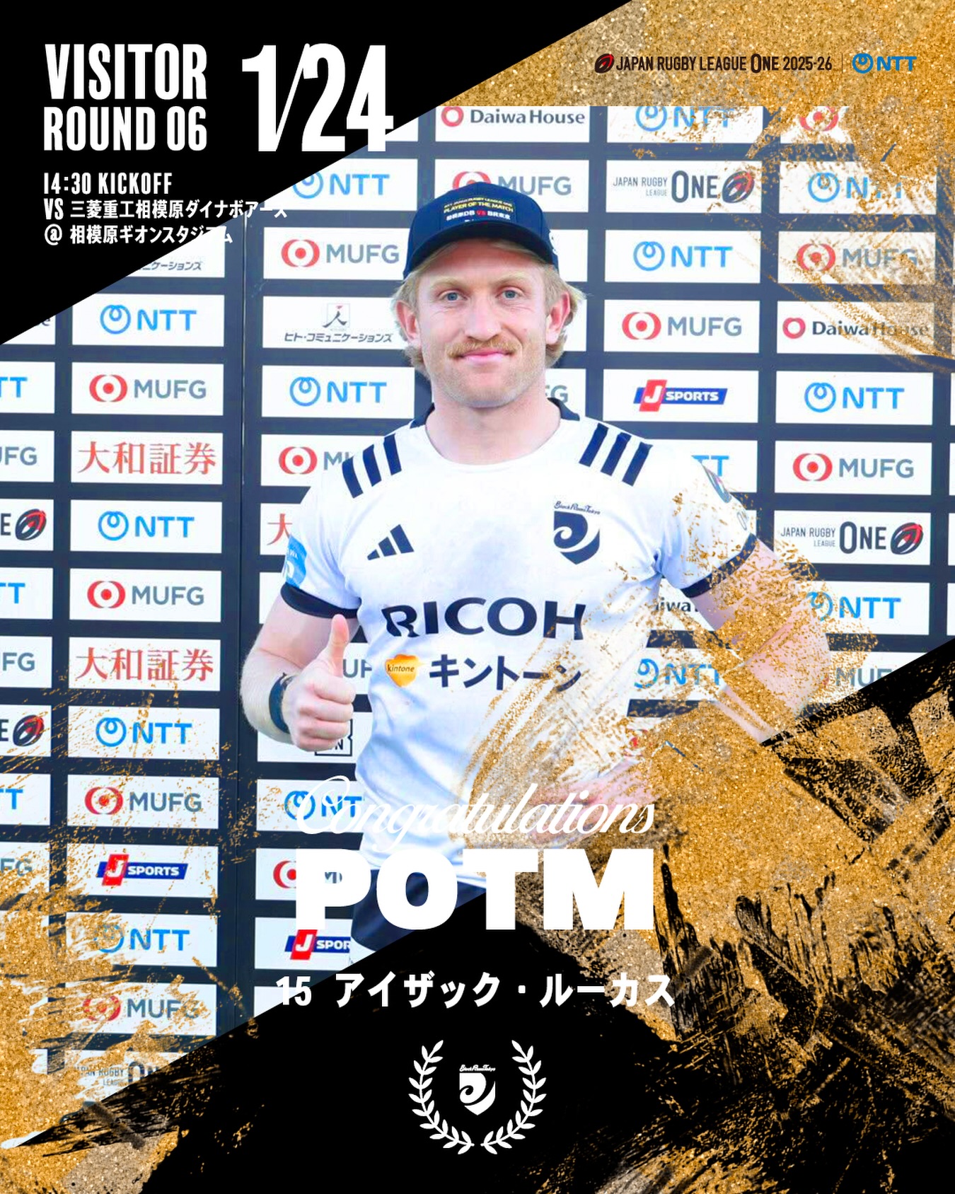 RICOH - ||◤ ?????? ?? ??? ????? ◢|| ?#NTT 