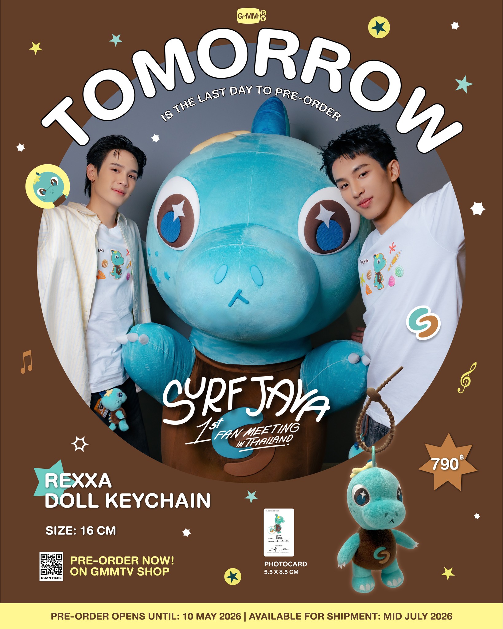 พรุ่งนี้วันสุดท้าย! อุนย่าอุนยายกดพรีออเดอร์น้อง REXXA DOLL