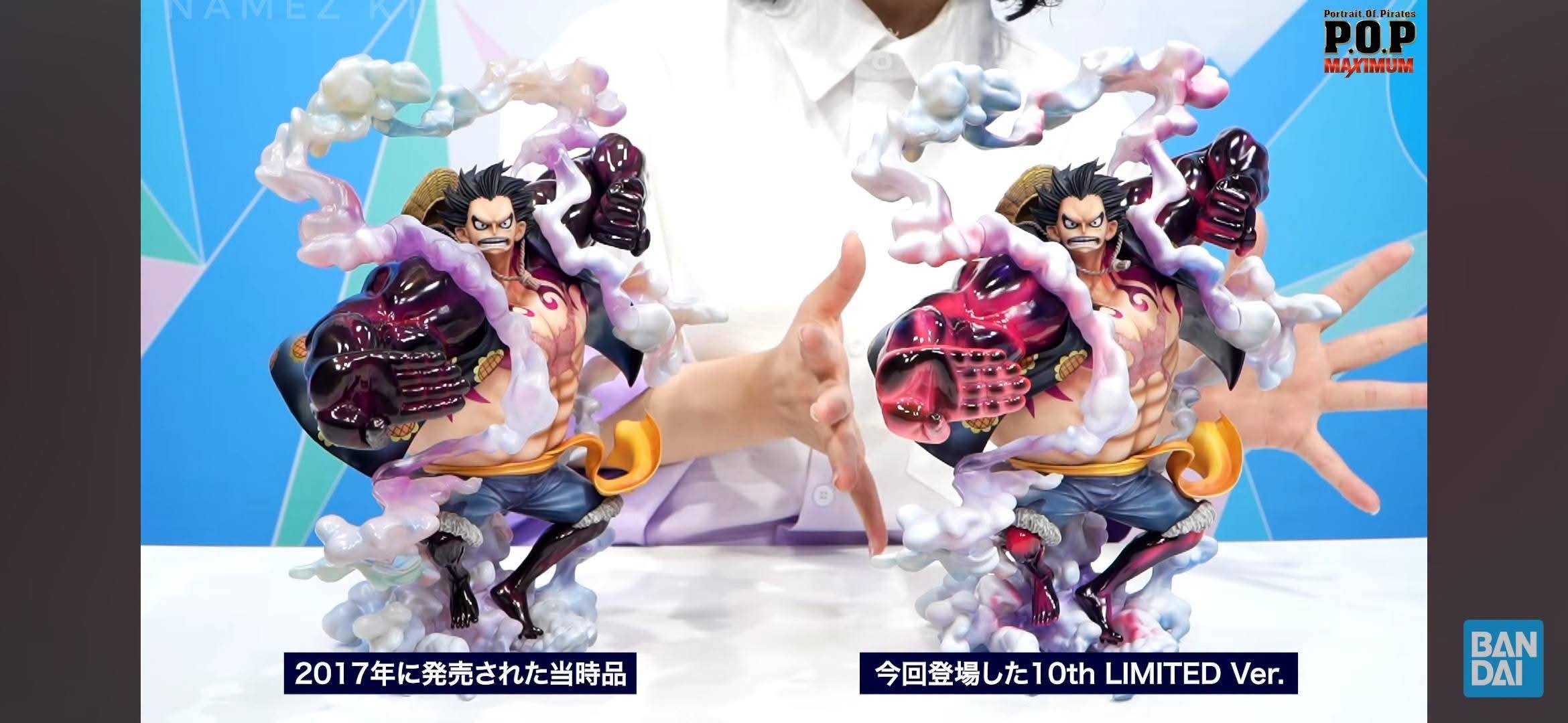 One Piece Monkey D. Luffy Gear 4 The Bounce Man 10th Limited Ver