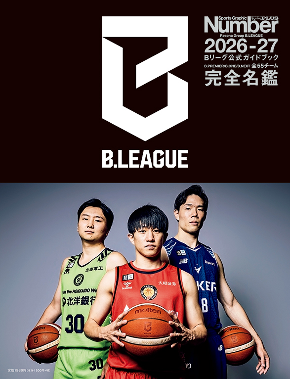 Sports Graphic Number (@NumberWeb) • Facebook