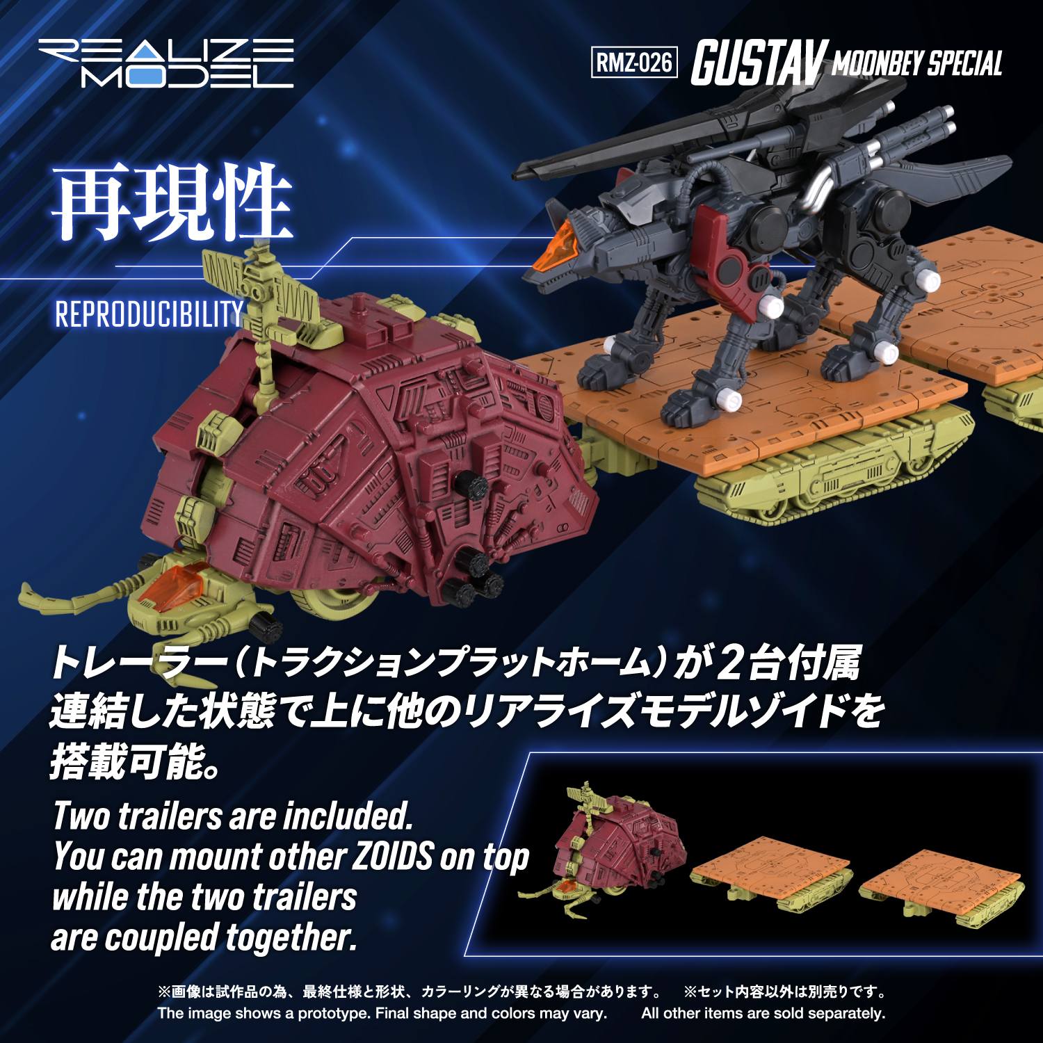 REALIZE MODEL SERIES RMZ-026 Gustav Moonnbay Specification Pre