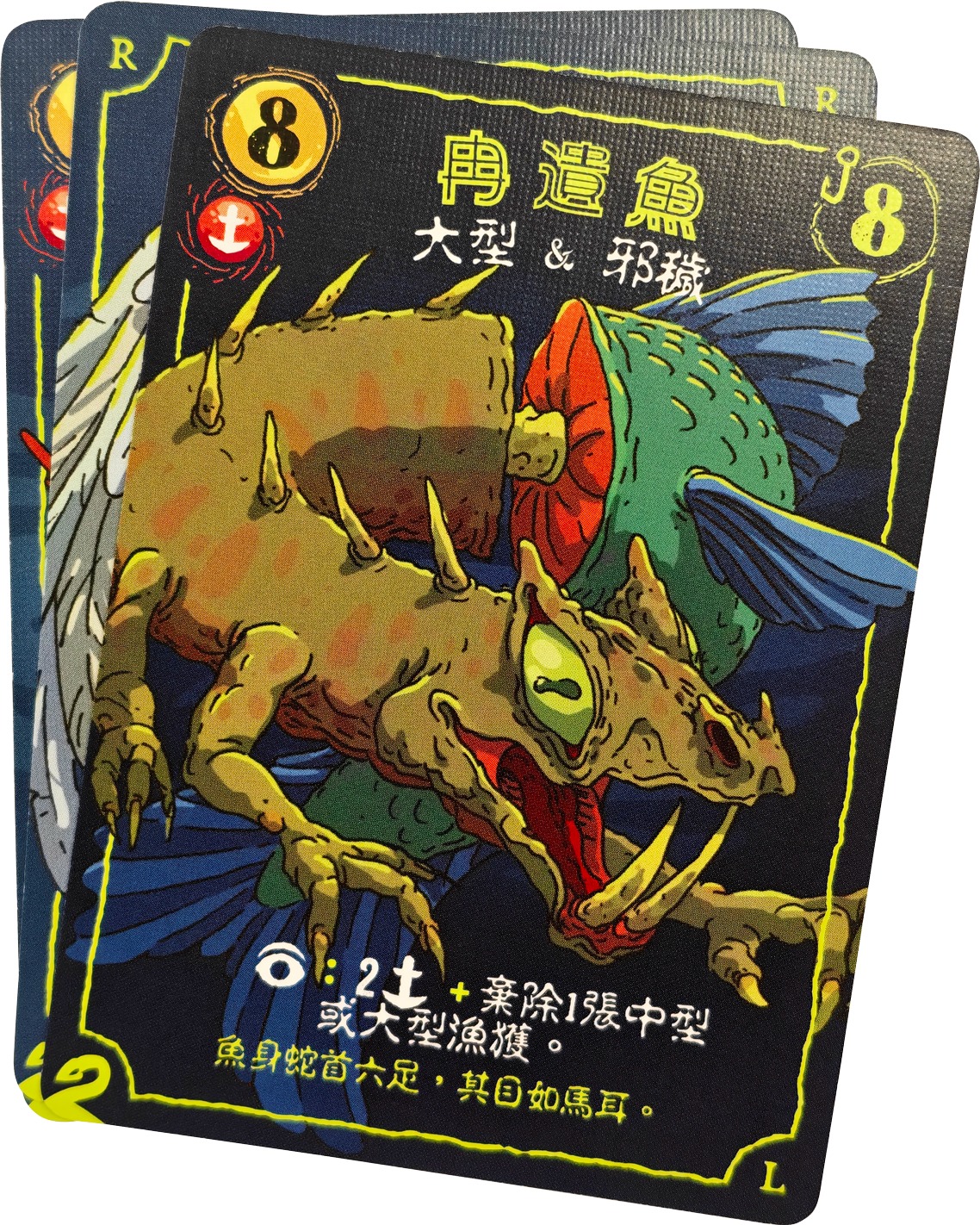 以太夢境ETHERFIELDS 中文+繁體中文說明書預購】 #貨到台灣才付款#KS神