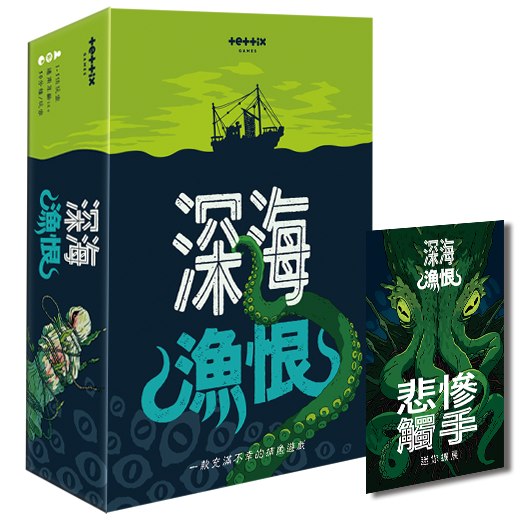 以太夢境ETHERFIELDS 中文+繁體中文說明書預購】 #貨到台灣才付款#KS神