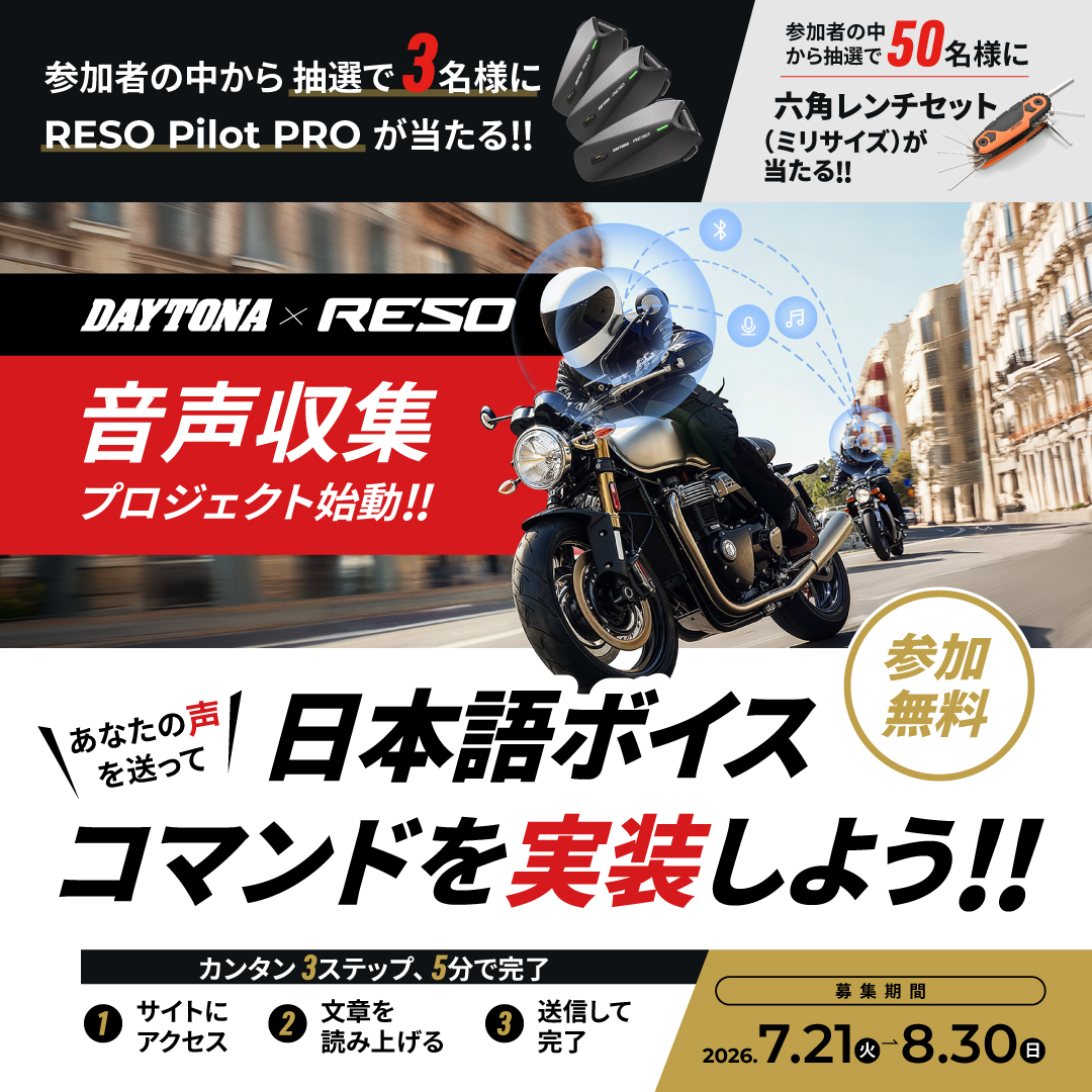 Daytona 株式会社デイトナ (@daytona.co.jp) • Facebook