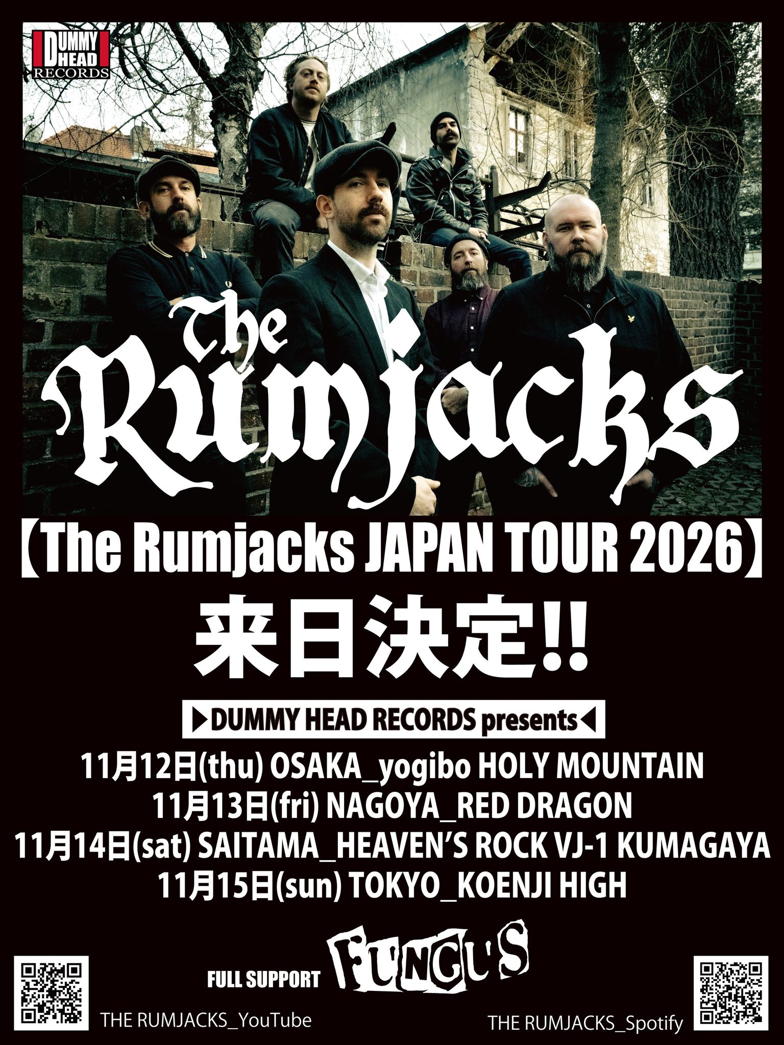【廃盤多数】FUNGUS CD TRACY DUMMY HEAD 入手困難 Dummy Head Records (@dummyheadrecords) • Facebook
