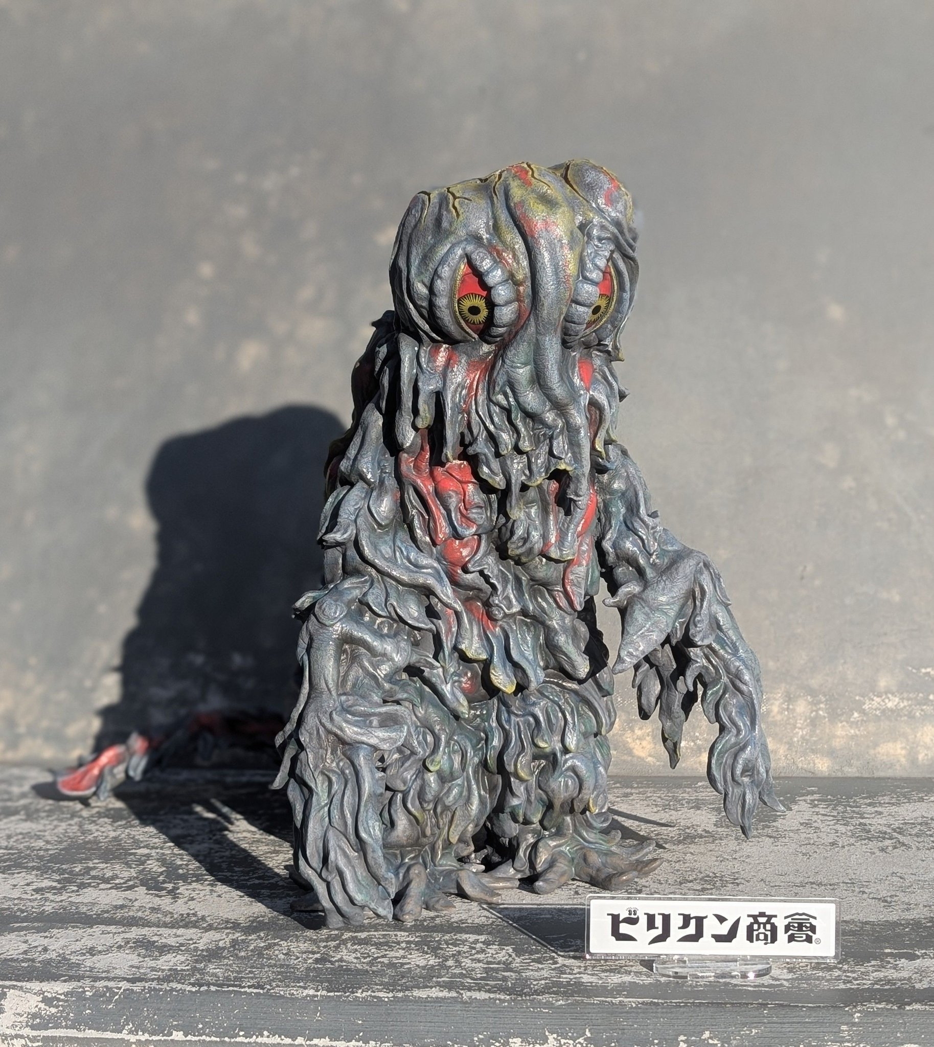 ビリケン商会 - トイバース完成品のウルトラセブン展示中です
