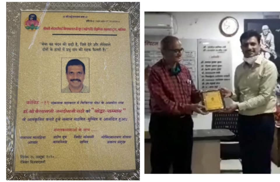 Dr. Kailash Rathi | Nashik