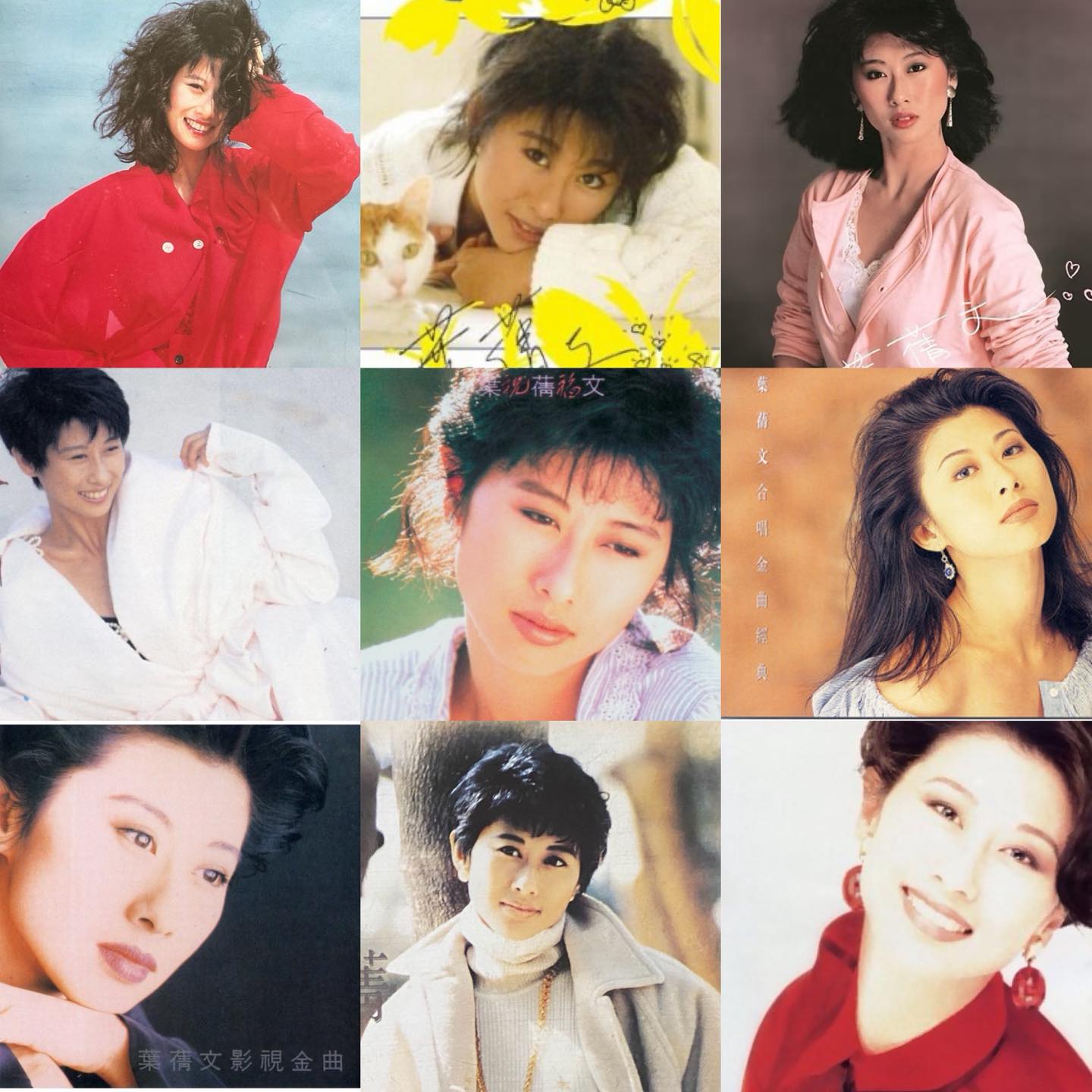 樂人快語：今天是葉蒨文65歲正日生日，Happy Birthday Sally！Sally