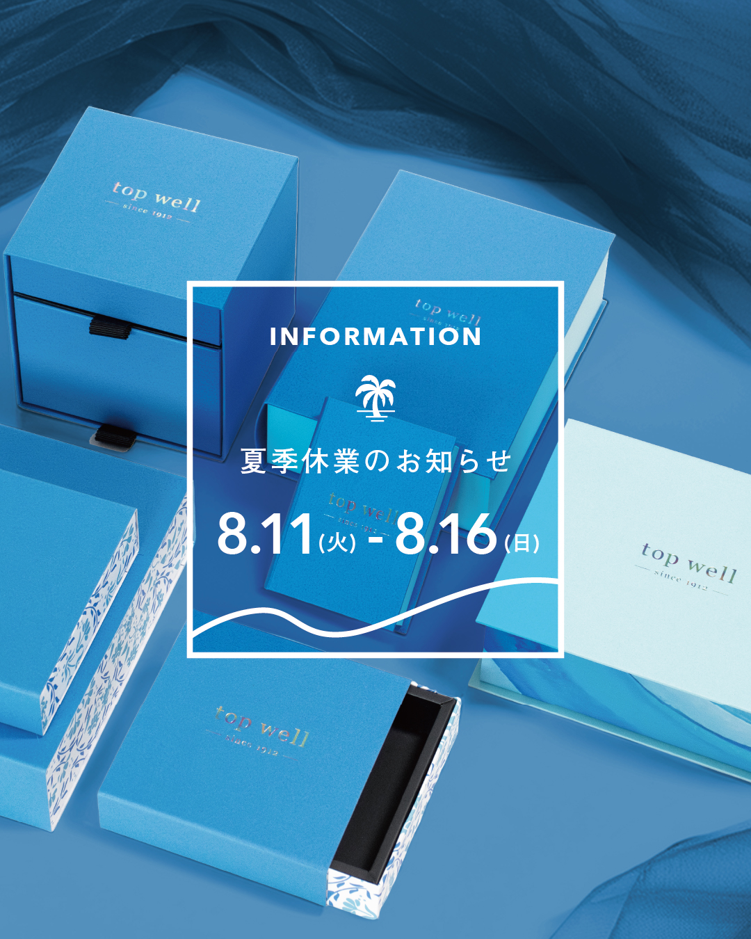 保証書カバー」 高価なジュエリーのお渡しの際に、商品に付属する