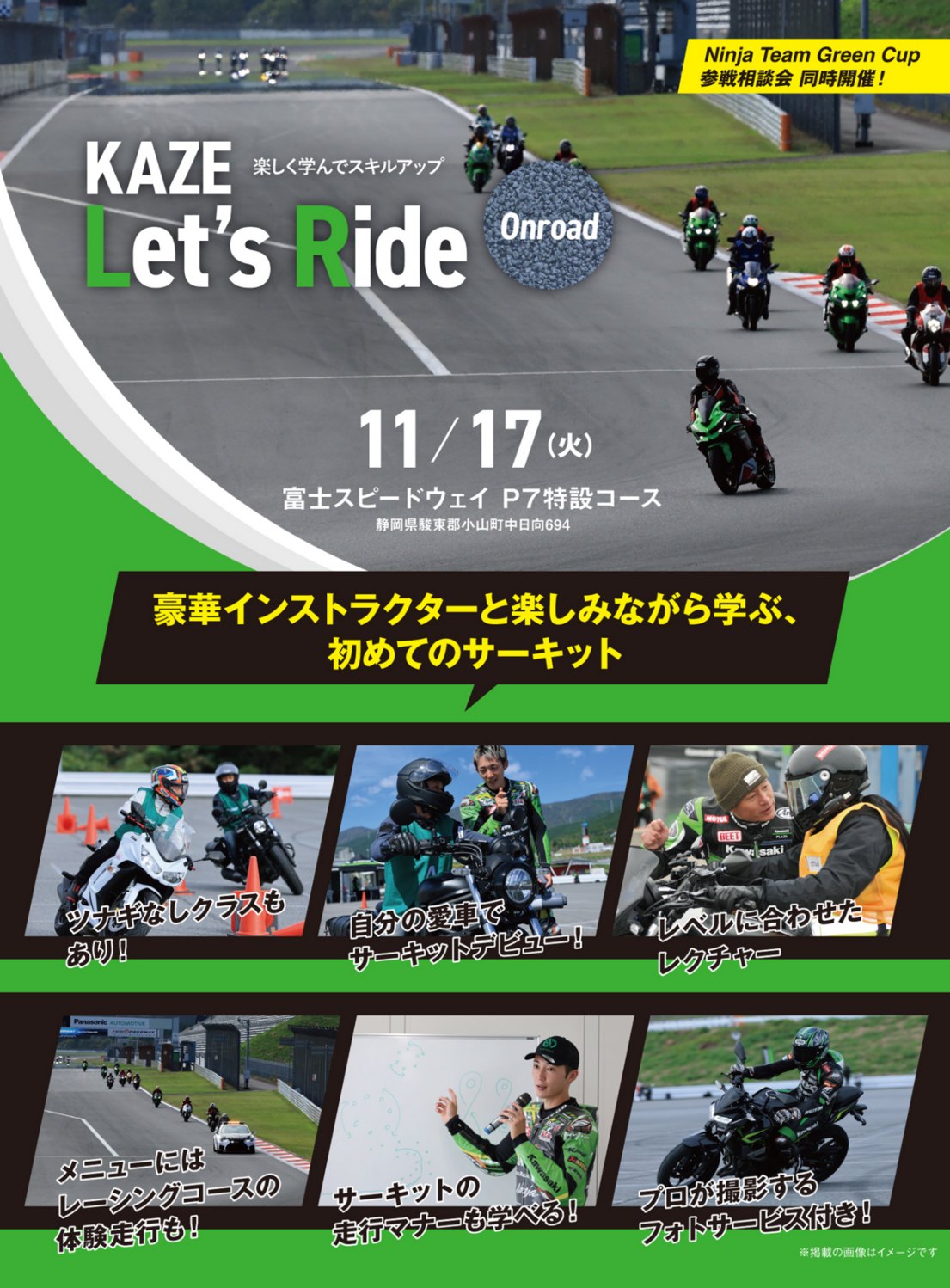 Kawasaki - Kawasaki added a new photo.