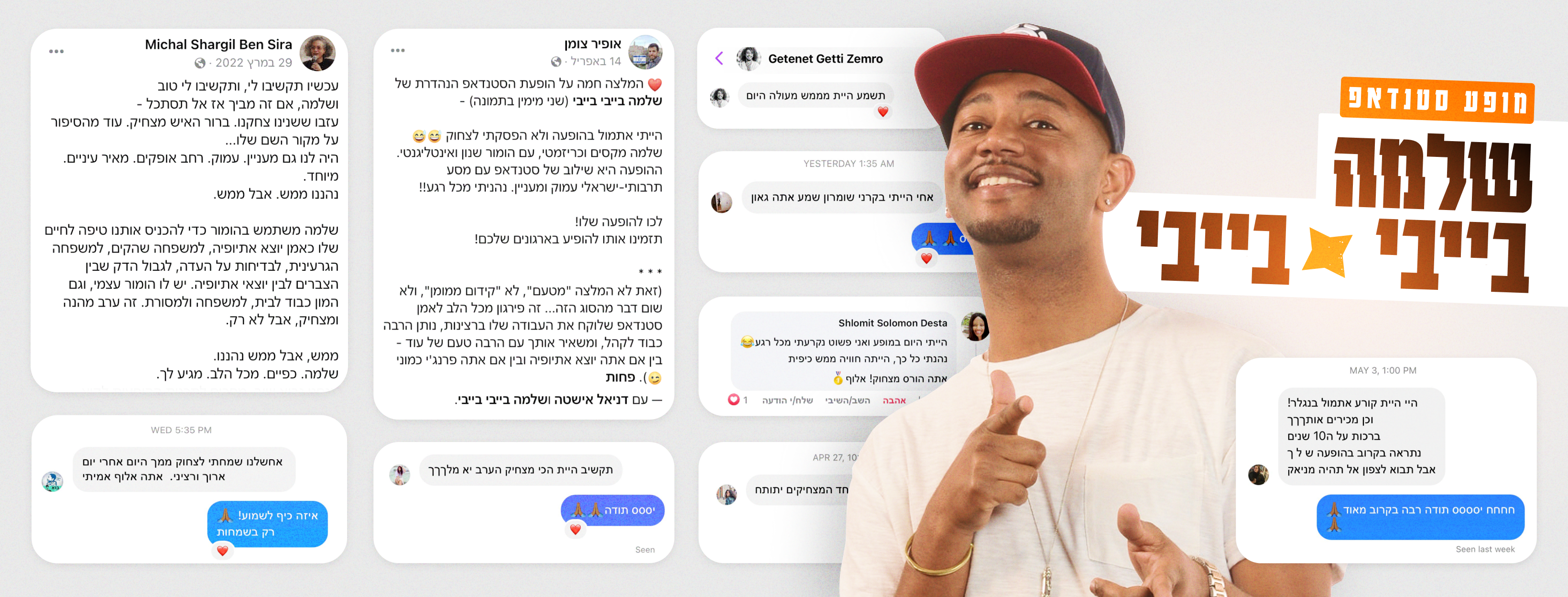 ‎יוצר נולד - ילדים.ות יוצרים.ות מוזיקה מקורית - מיזם מוזיקלי‎ added a ...