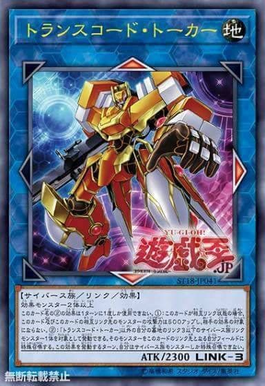 yugioh starter decks 2018 Yu-Gi-Oh! 15061 Link Strike Deck for 6 years to 18 years : Toys & Games Jump into the Yu Starter Deck 2019 | Yu-Gi-Oh!