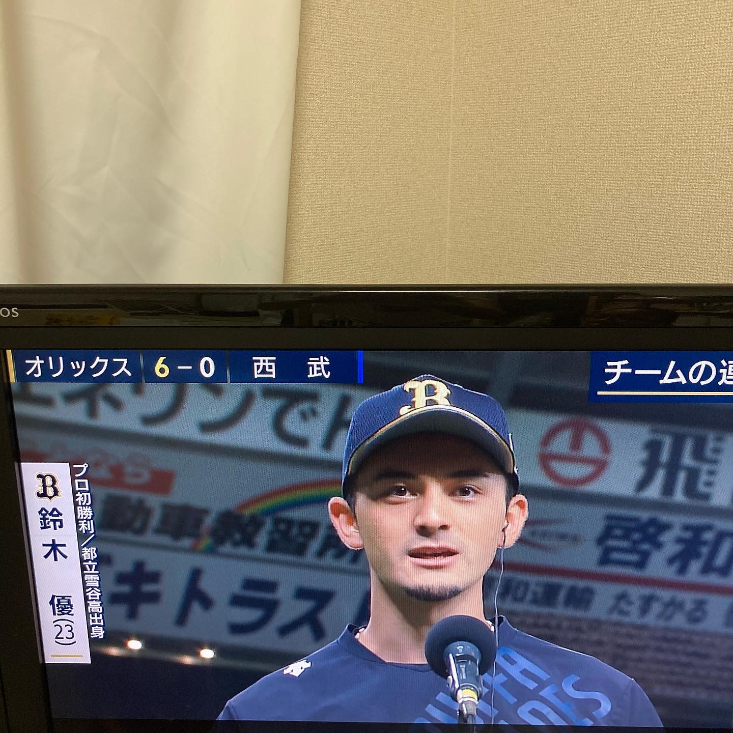 エステ ネイル ｂrilliant 鈴木選手おめでとうございます 親的な気分 凄いよね これからの活躍楽しみ 早く球場行きたい アスリートネイル アスリートネイルサロン 大阪アスリートネイル 関西アスリートネイル オリックスバファローズ 岸和田