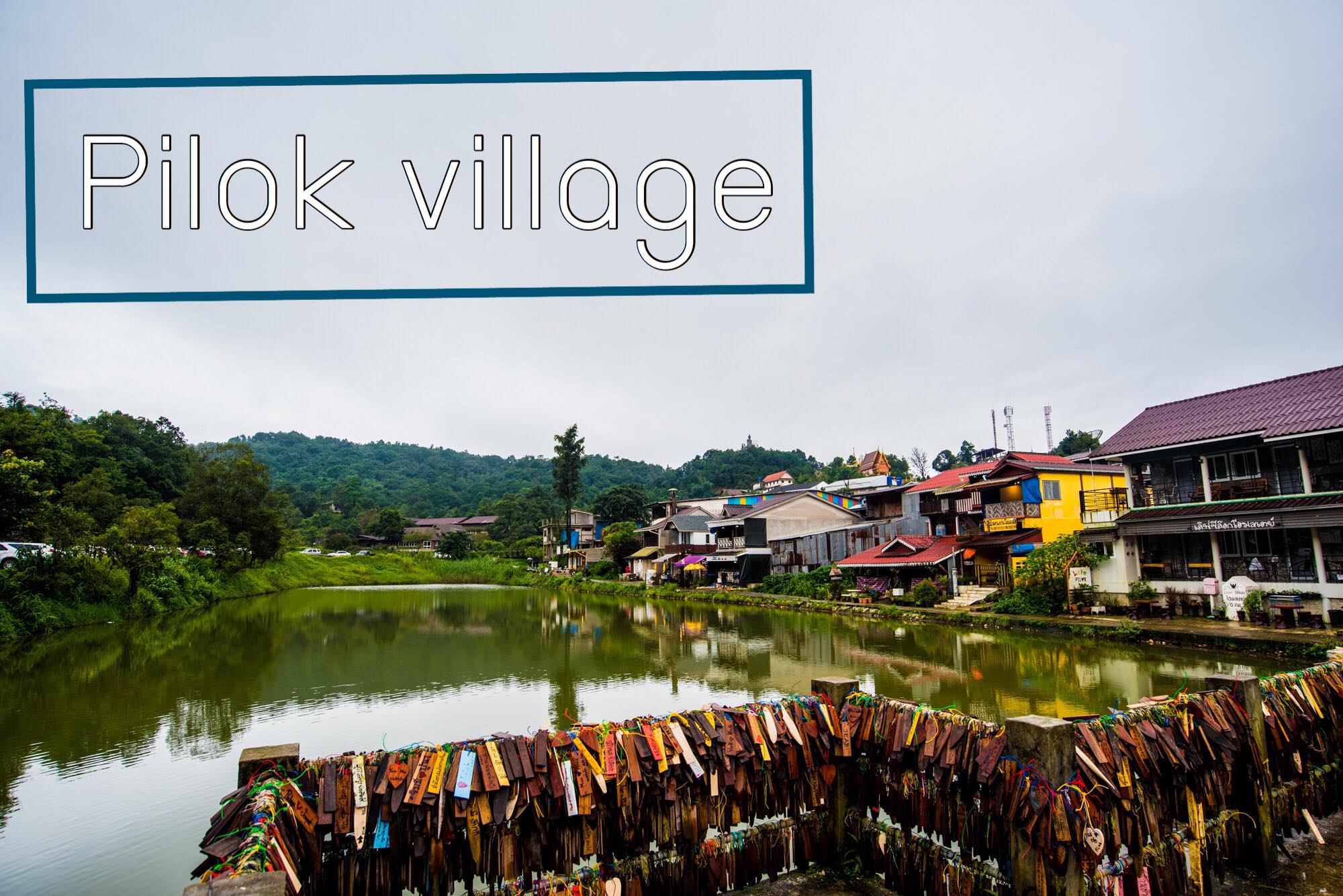 รีวิว : Pilok Village หมู่บ้านอีต่อง... - Chaneenoi Family