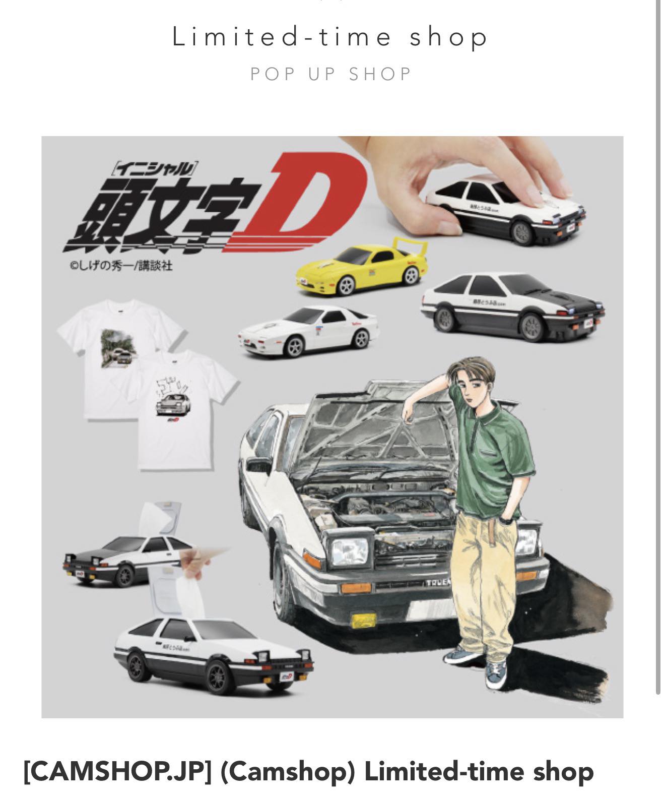 Charactersunlimitedjp added a new - Charactersunlimitedjp