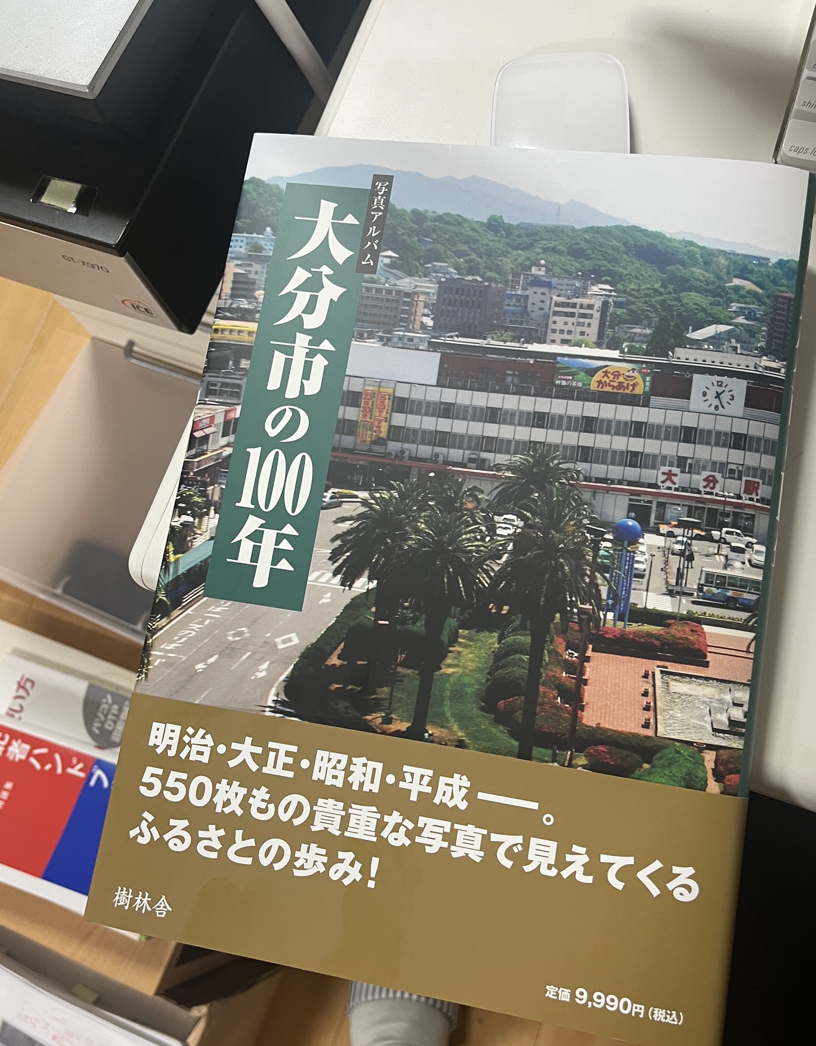 樹林舎 | Nagoya-shi Aichi