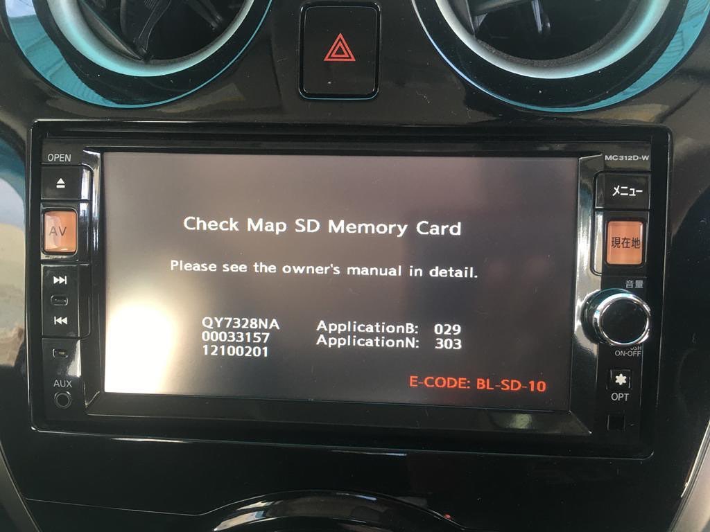 NavigationDisk - Nissan note 2012 seeking this #MC312d-W genuine