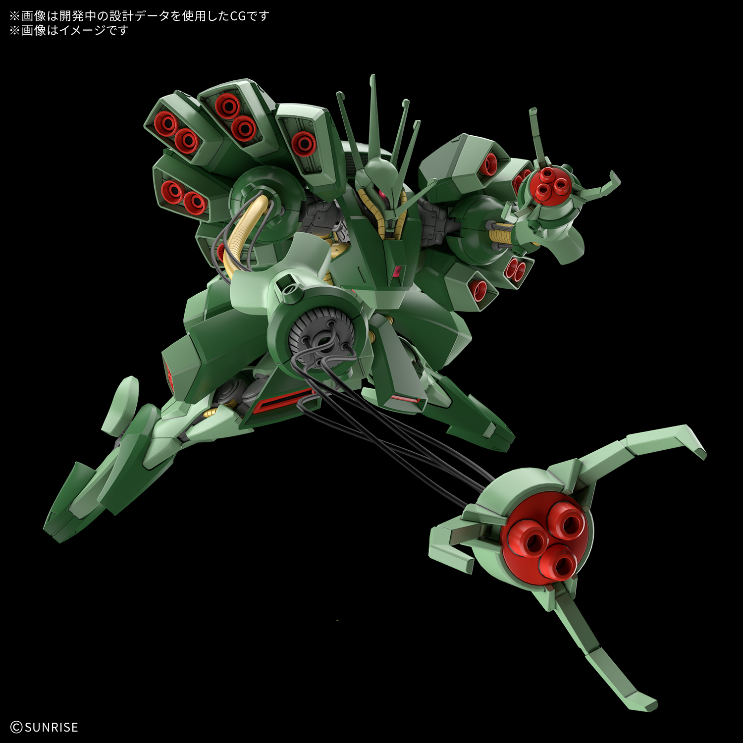 はましょう 榮興玩具