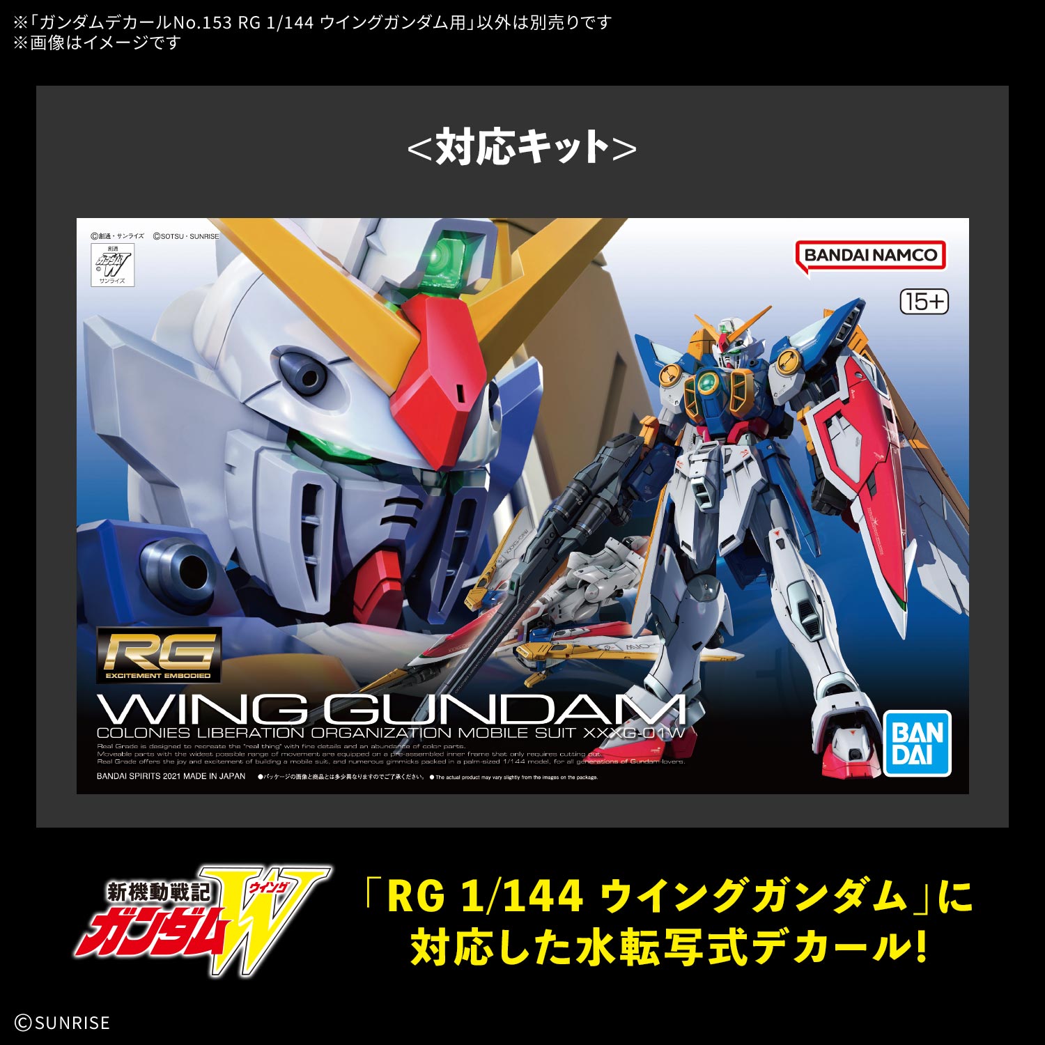 LBXオーディーン/Xモード (ゴールドコーティング Ver.) 5月限定値下げ