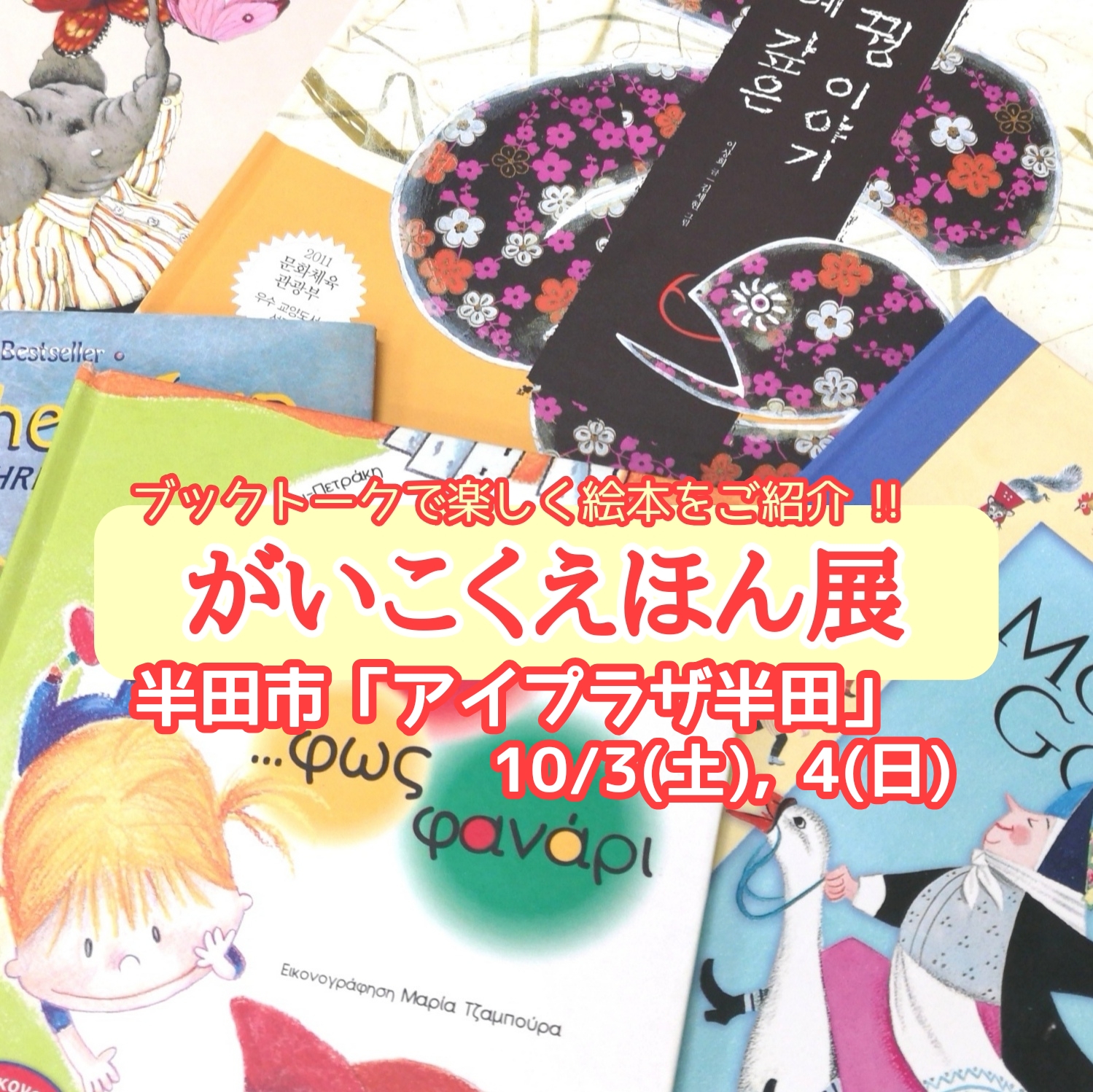 Doukeisha Co., Ltd. / 憧憬社 | Musashino Tokyo