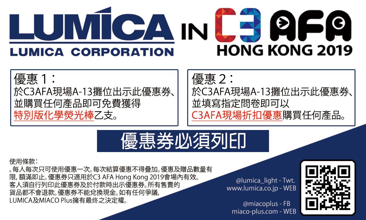 C3hk Community Facebook