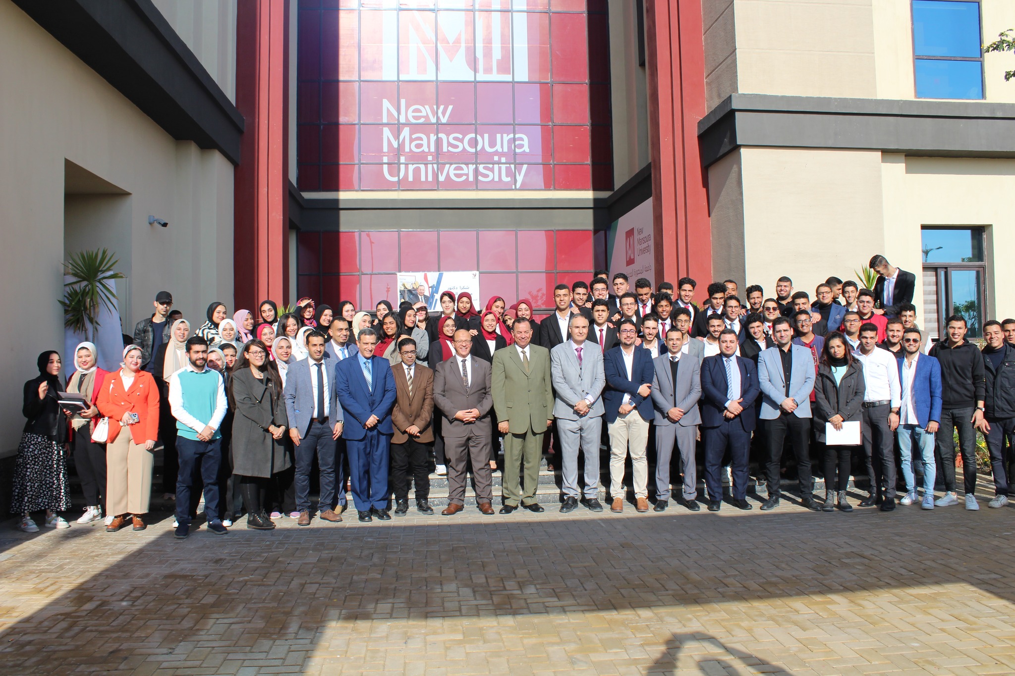 faculty-of-computer-science-engineering-new-mansoura-university
