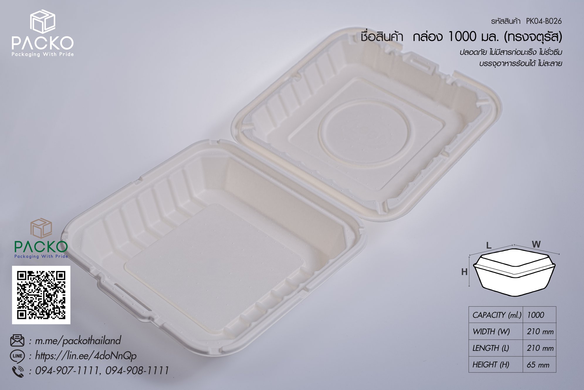 PACKO : Packaging With... - PACKO : Packaging With Pride