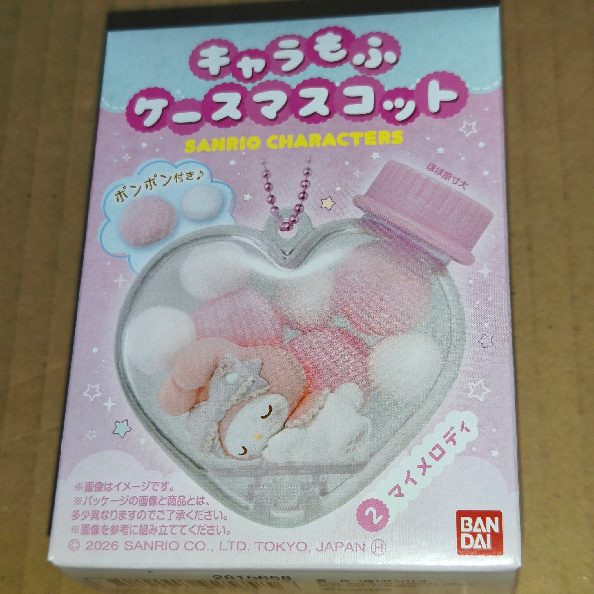 ボンドロ等 まとめ売り 大量セット 36枚 Todofuken added photos to