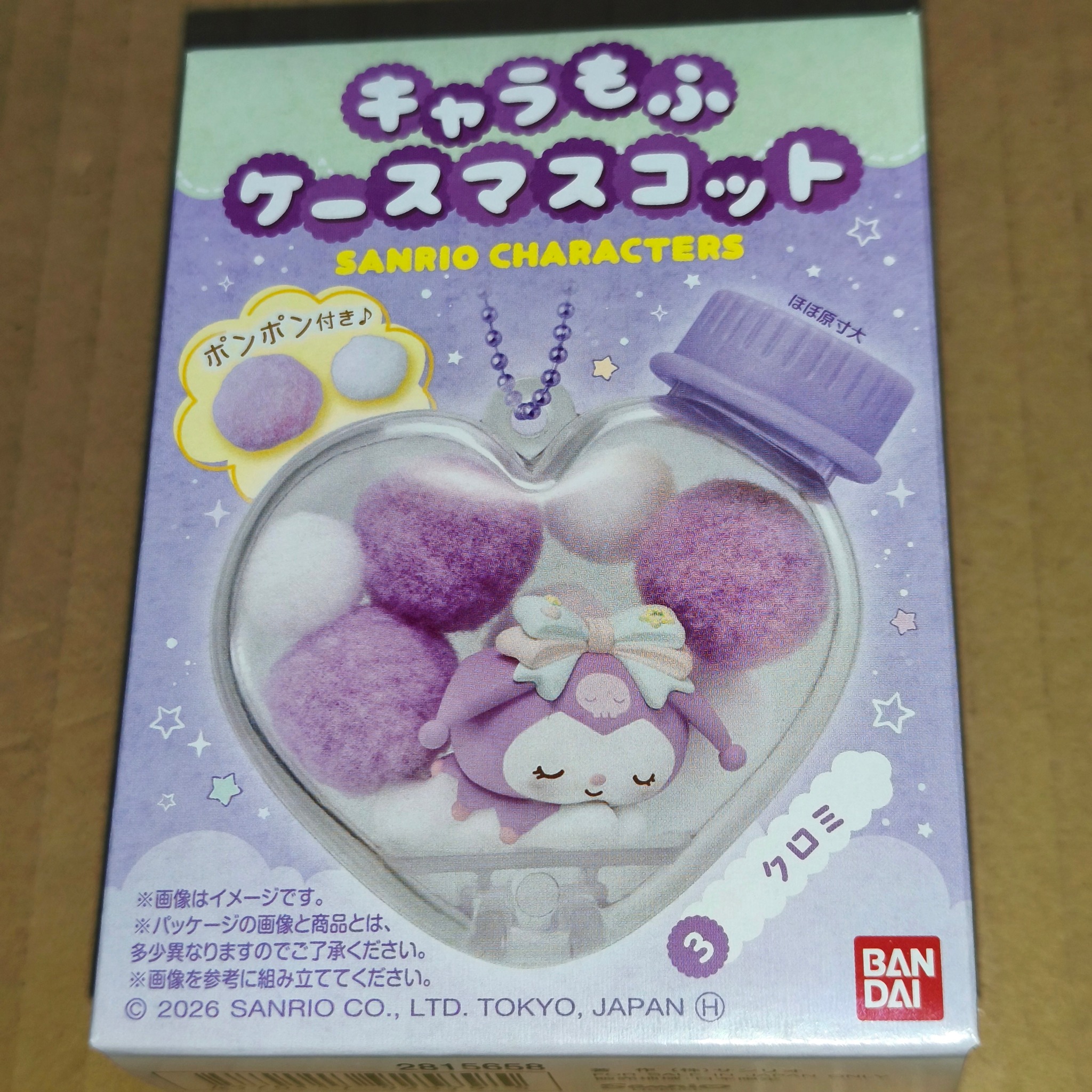 ボンドロ等　まとめ売り 大量セット 36枚 Todofuken added photos to the album: Trading Figures y Re-Ment