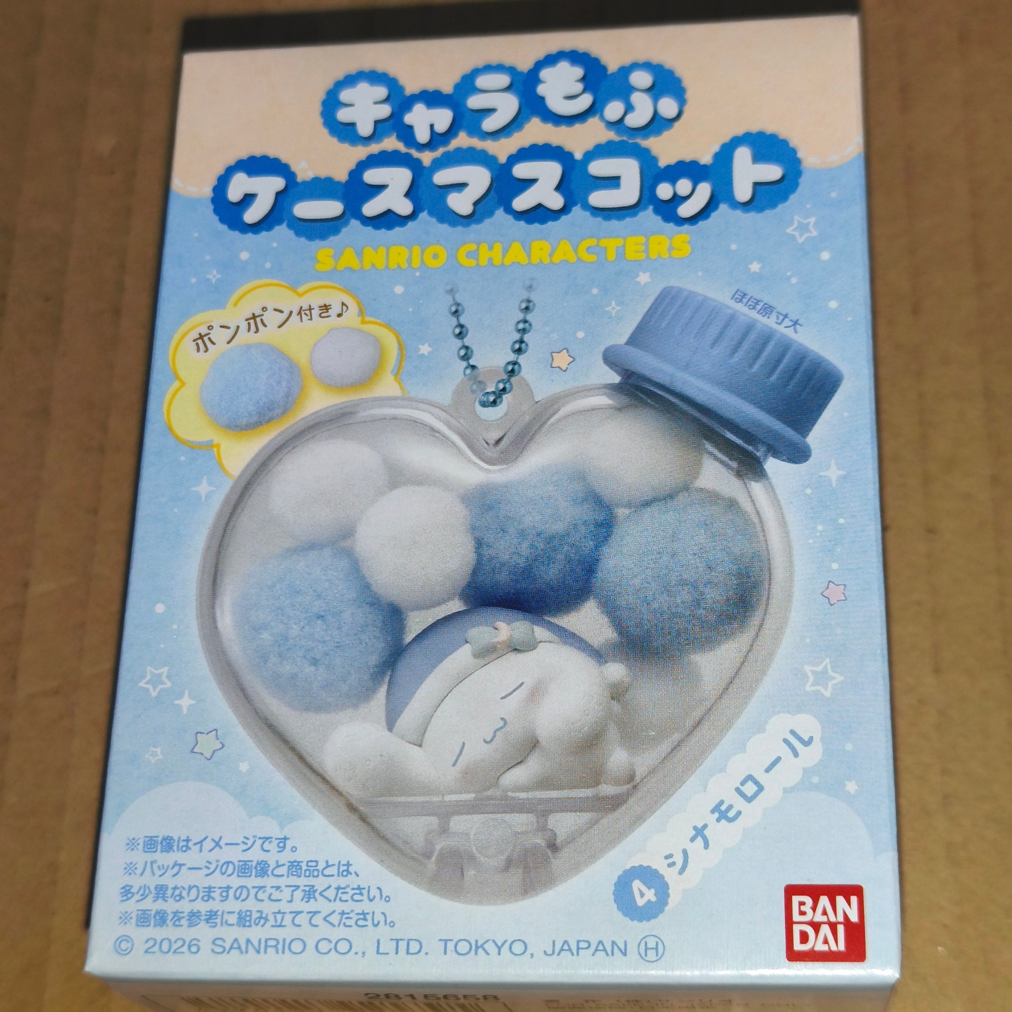 Todofuken added photos to the album: Trading Figures y Re-Ment